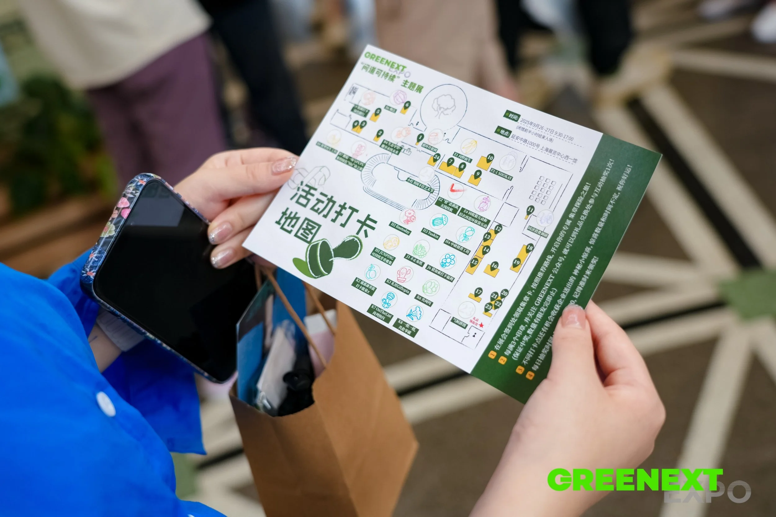 GREENEXT Expo “问道可持续”主题展 打卡活动01.JPG