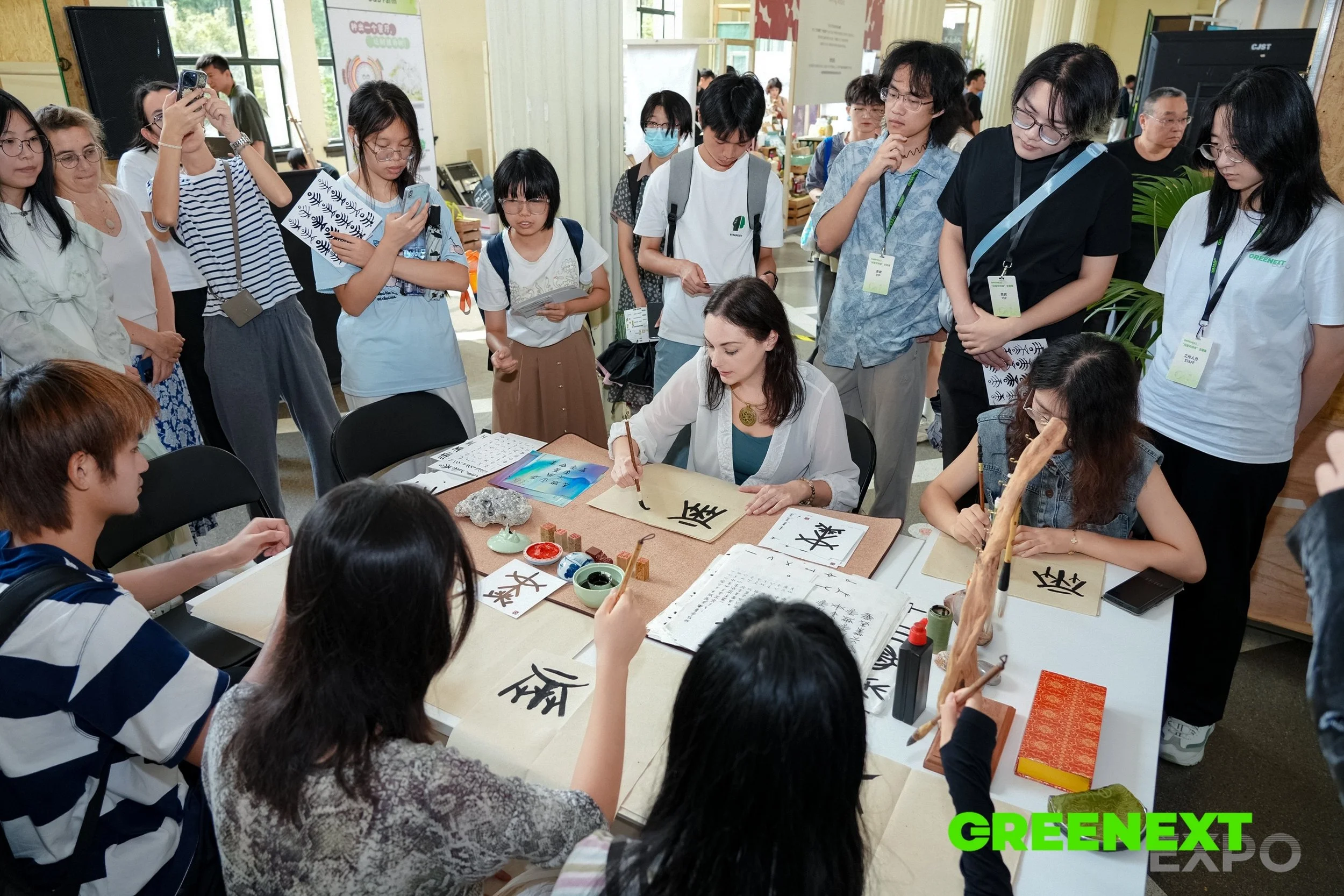 GREENEXT Expo “问道可持续”主题展 公众活动02.JPG