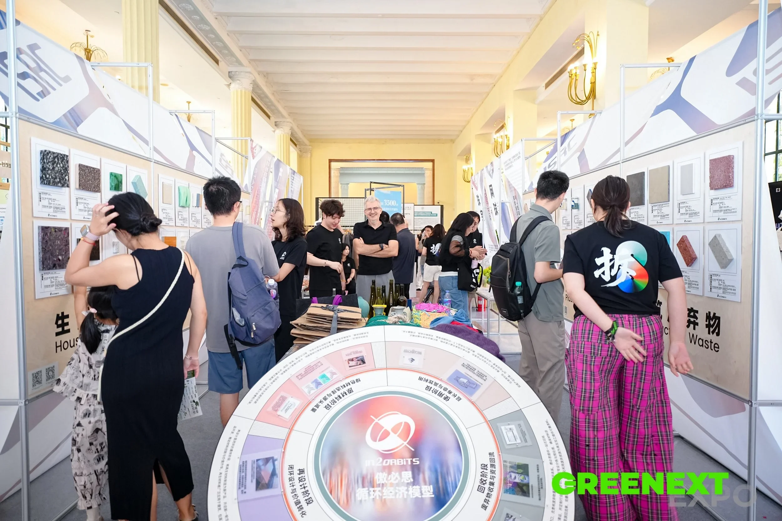 GREENEXT+Expo+“问道可持续”主题展+04.webp
