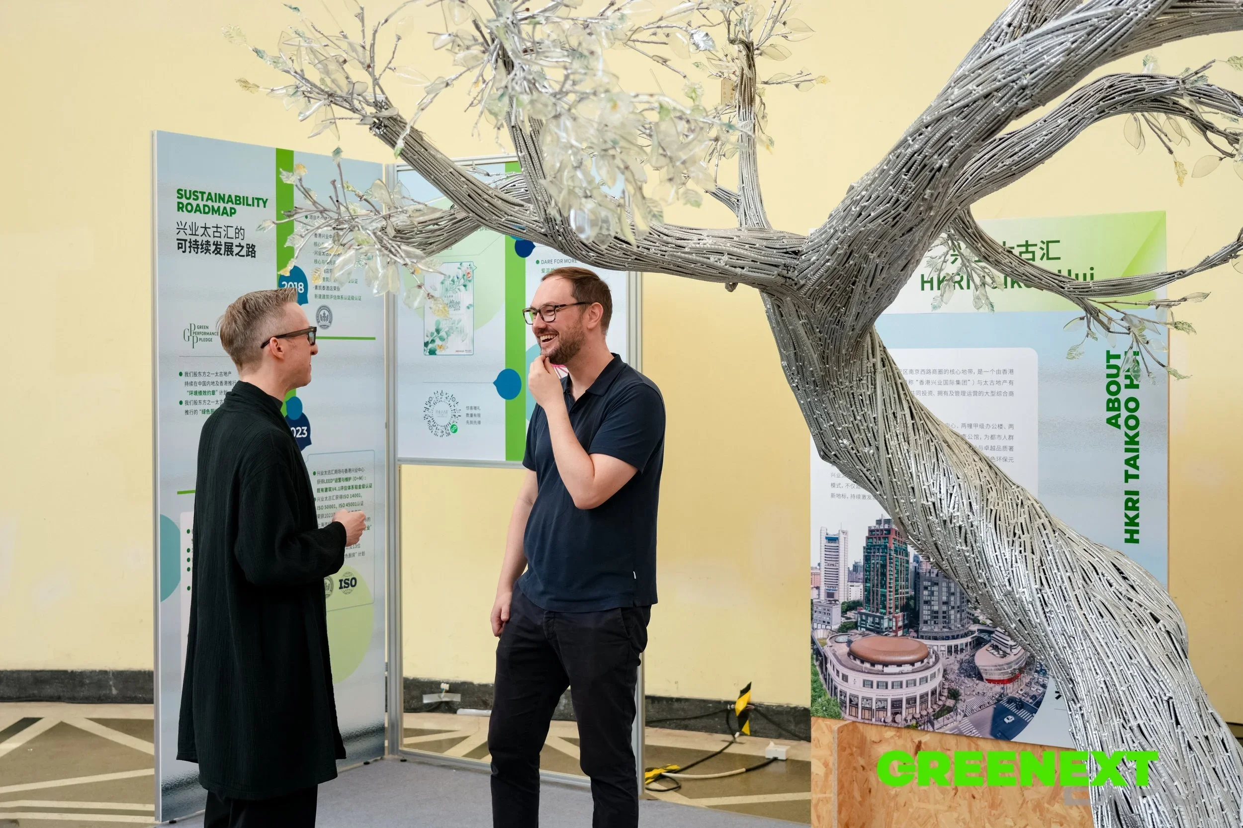GREENEXT+Expo+“问道可持续”主题展+06.webp