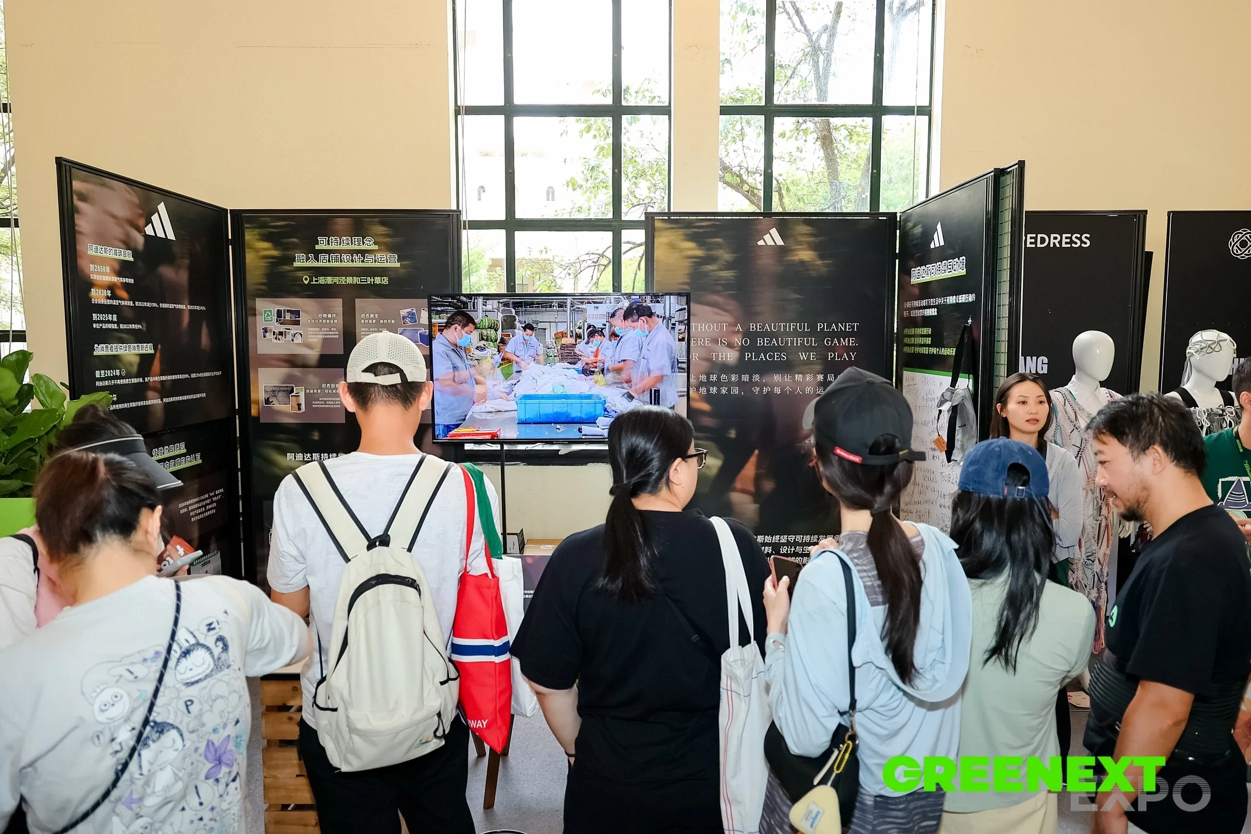 GREENEXT+Expo+“问道可持续”主题展+08.webp