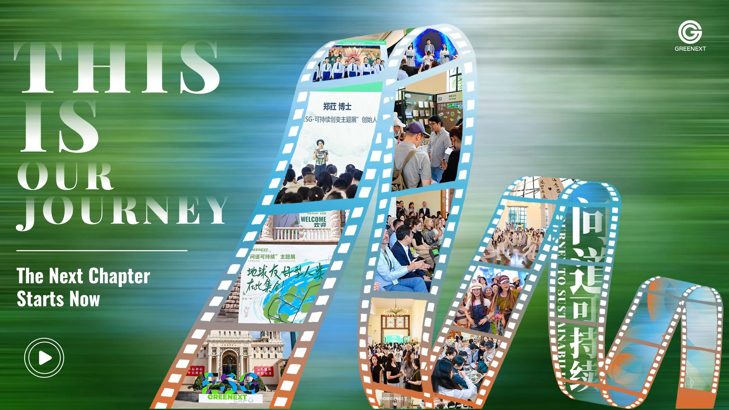 This Is Our Journey. The Next Chapter Starts Now.