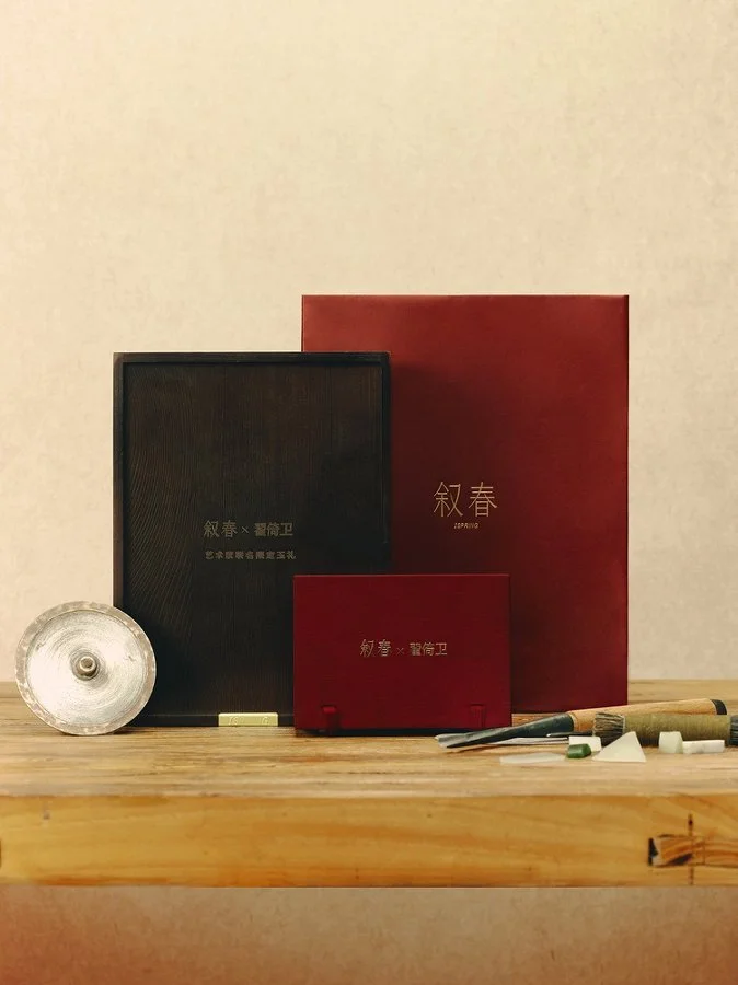 iSpring Collaborates with Zhai Yiwei to Bring Traditional Jade Carving into Daily Wear