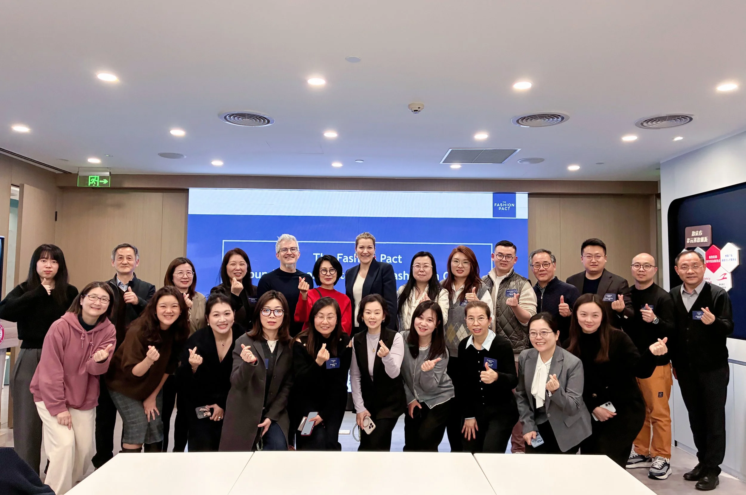 The Fashion Pact Roundtable on Sustainable Fashion in China Successfully Held in Shanghai