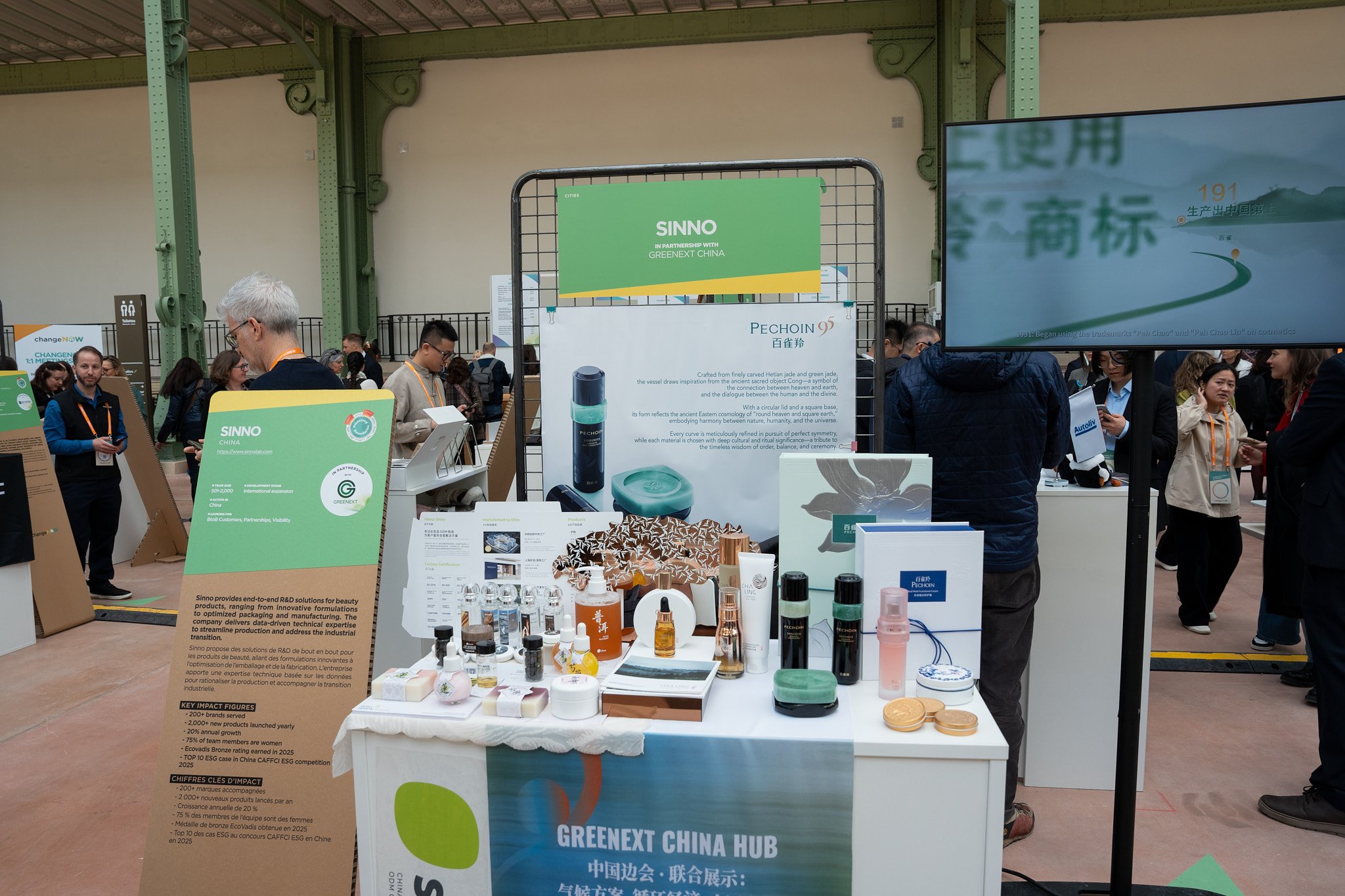Sinno Cosmetic Group 中研化妆品集团 x PECHOIN 百雀羚 x CHA LING L’ESPRIT DU THÉ 茶灵 @GREENEXT China Hub.jpg