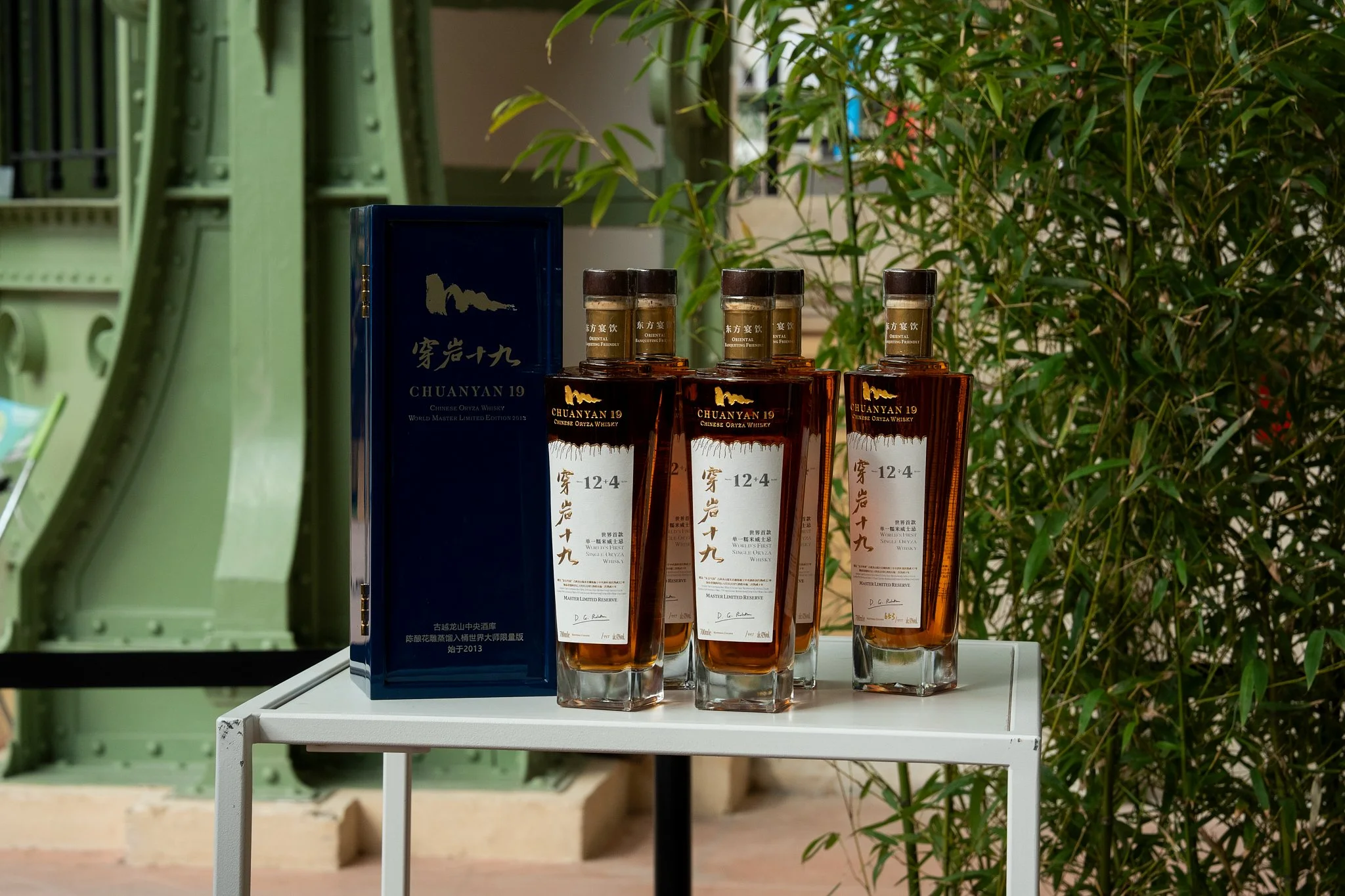 CHUANYAN 19 穿岩十九 @China Country Meetup & Showcase.jpg