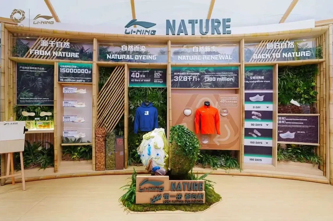 Li-Ning releases 2025 ESG report, showcasing “green sports” innovation on the global stage