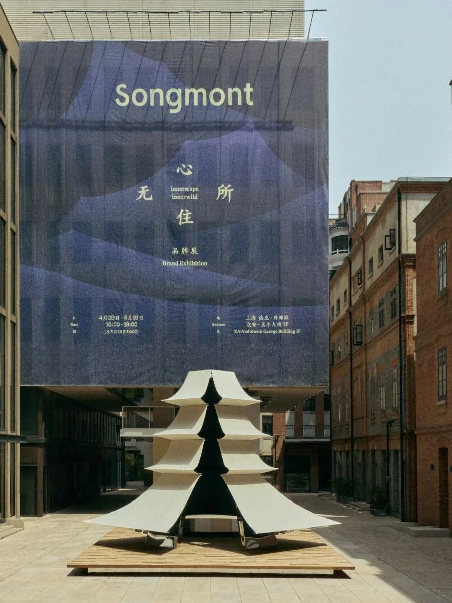 Songmont Explores Craft, Landscape and Slow Living in New Shanghai Brand Exhibition