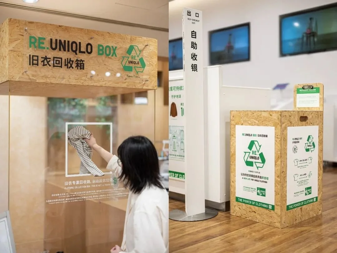 UNIQLO Launches RE.UNIQLO Garment Collection Service in Mainland China to Advance Circular Fashion