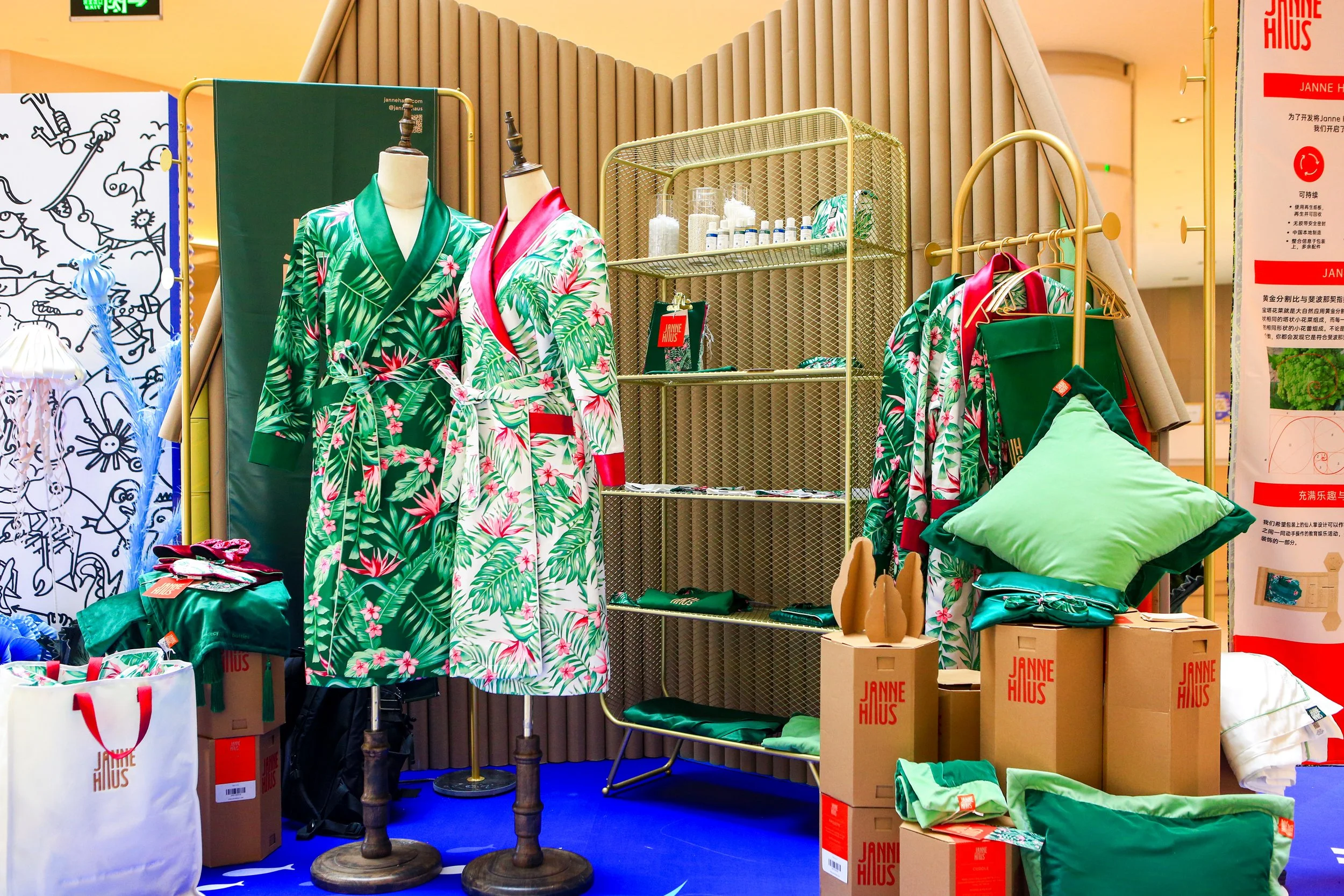 JANNE HAUS_GFS 海洋花园可持续时尚与生活方式展_01.jpg