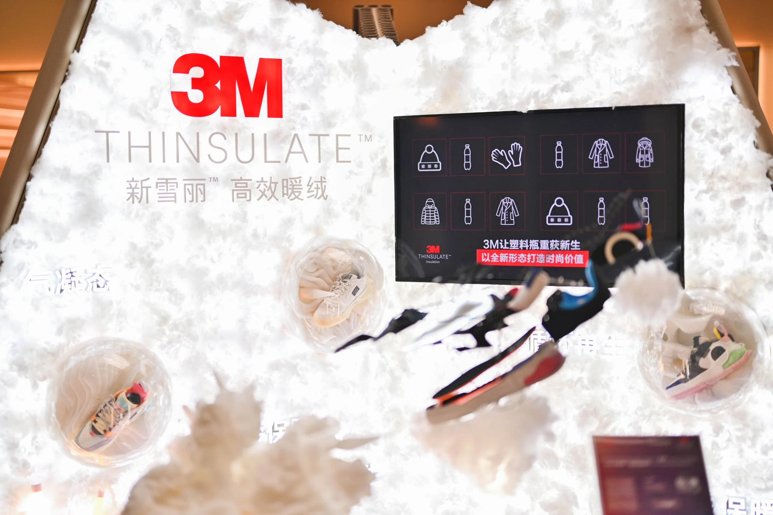 3M_GFS 海洋花园可持续时尚与生活方式展_01.jpg