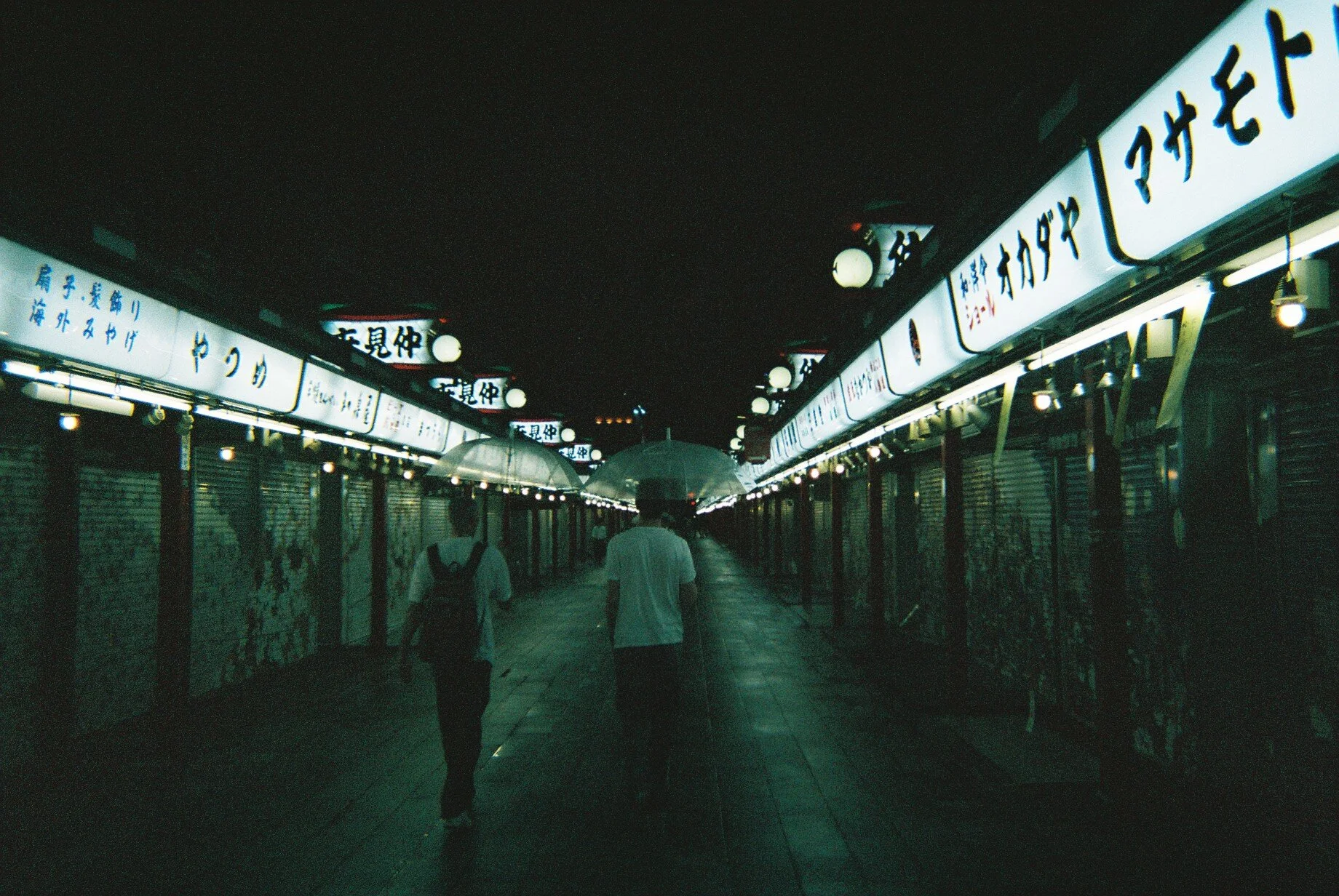 Tokyo Street.JPG