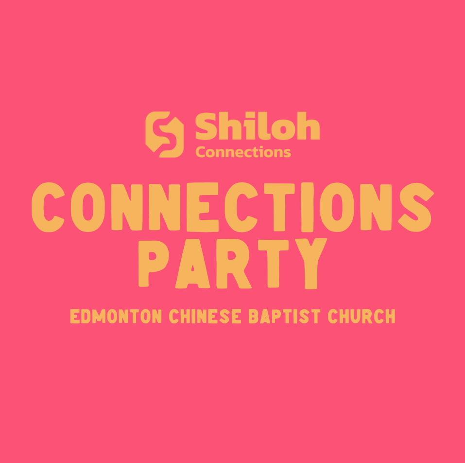 Connections Party at ECBC