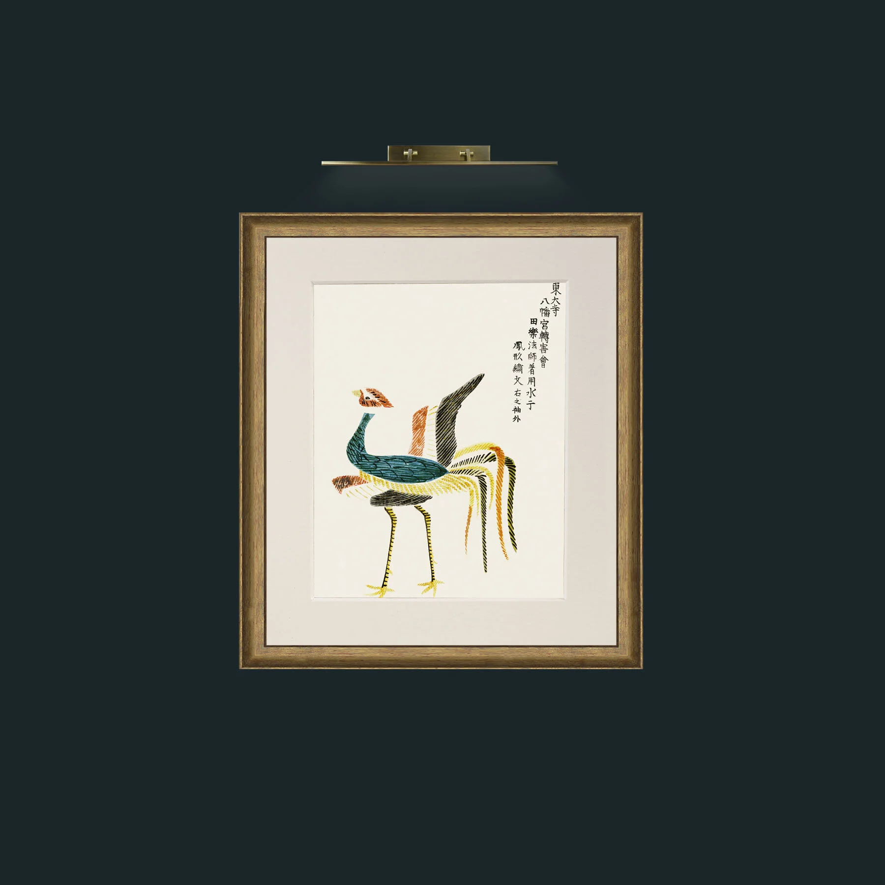 Art-Dancing Birds 2Frame-8RedGreenGilt-Mount-1Antique-Art-Dancing Birds 2.jpg