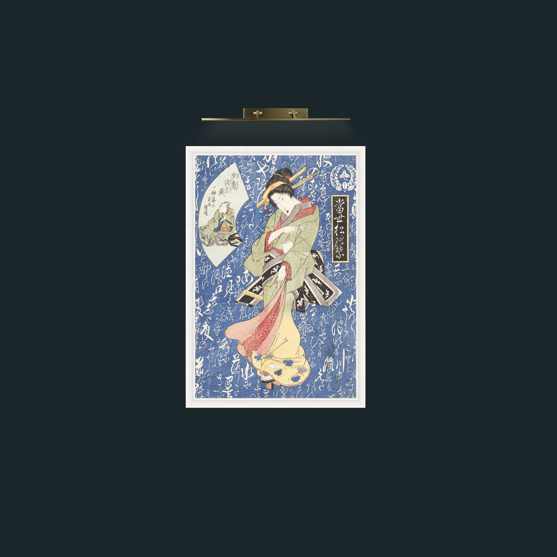 Art-Lady and the Fan-Frame-5White.jpg