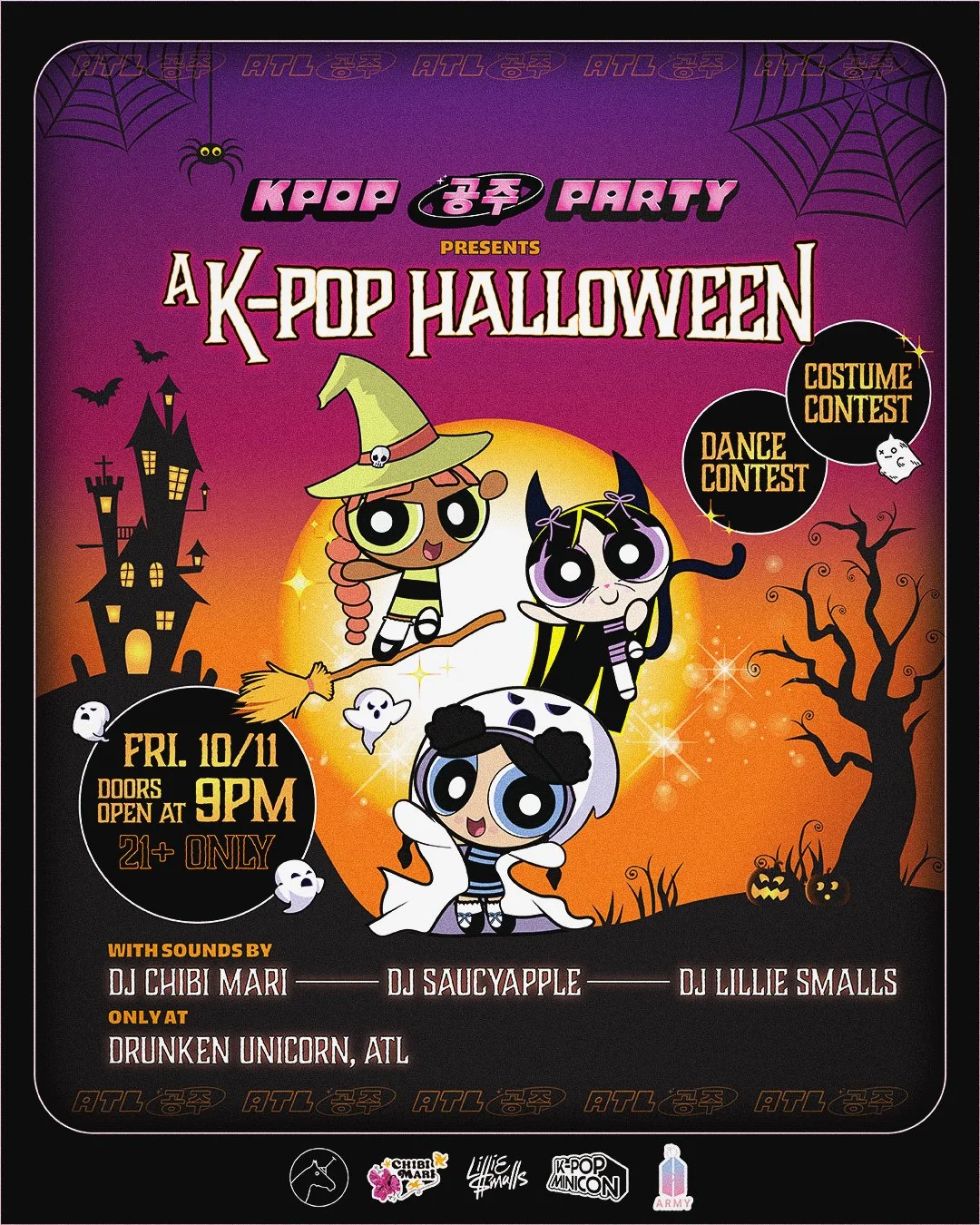 ATL 공주 KPOP PARTY