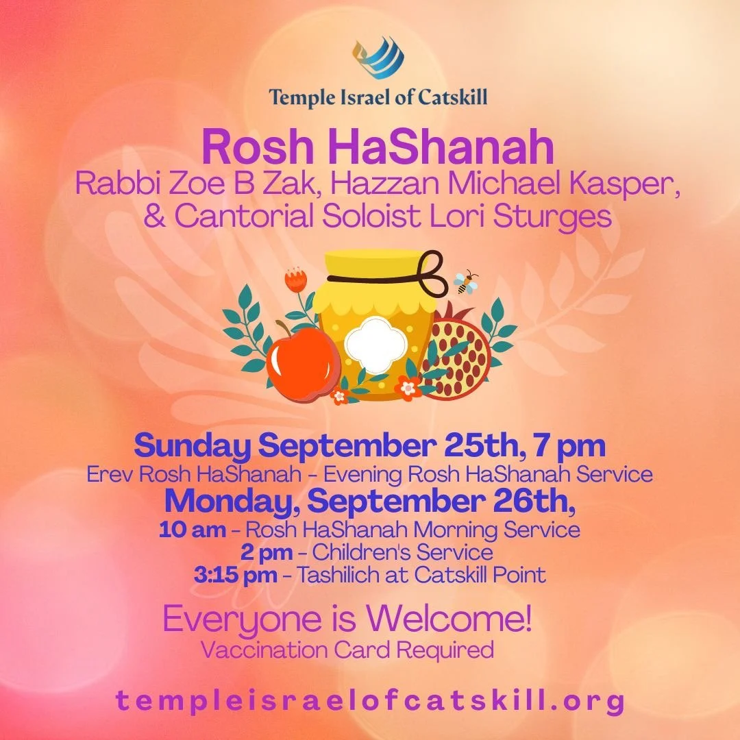 Rosh HaShanah