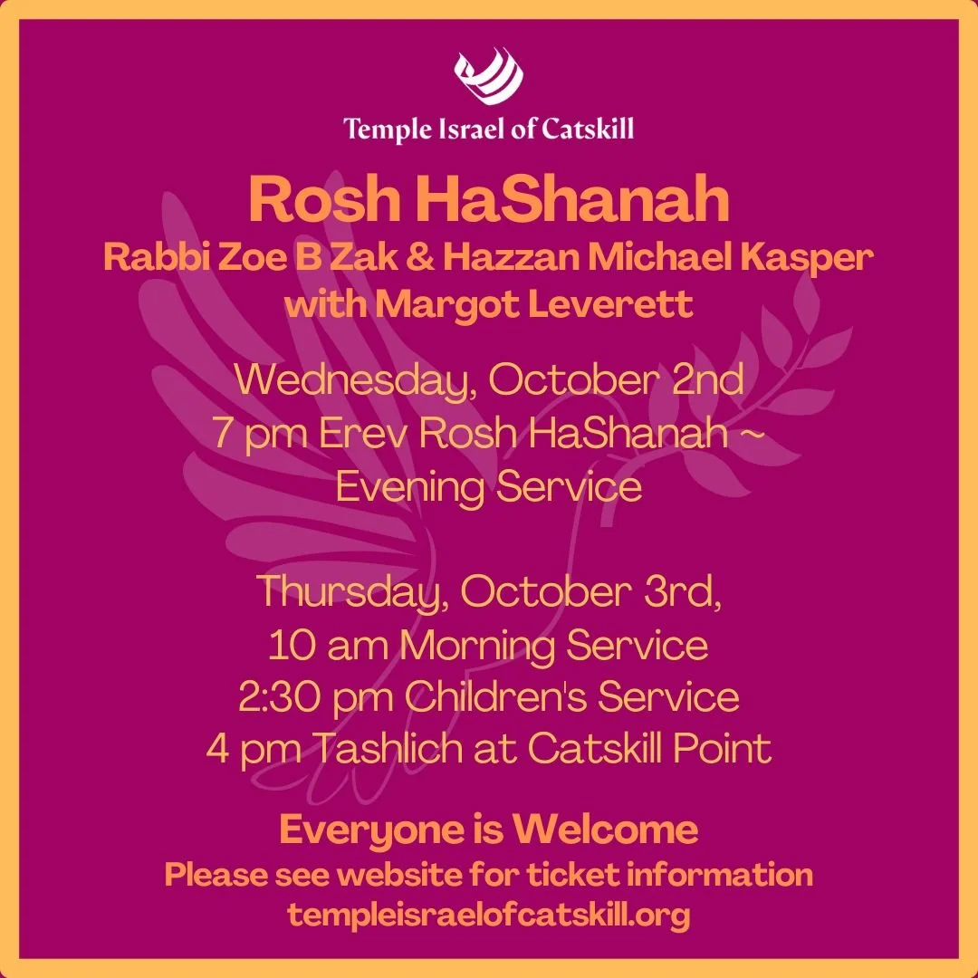 Rosh HaShanah - Ticket Required
