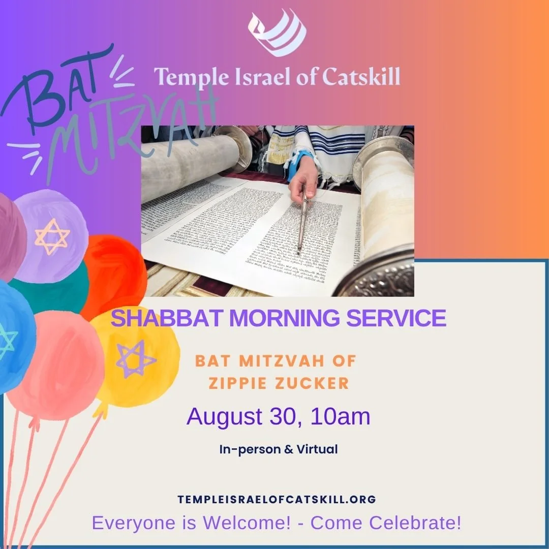 Shabbat Morning Service