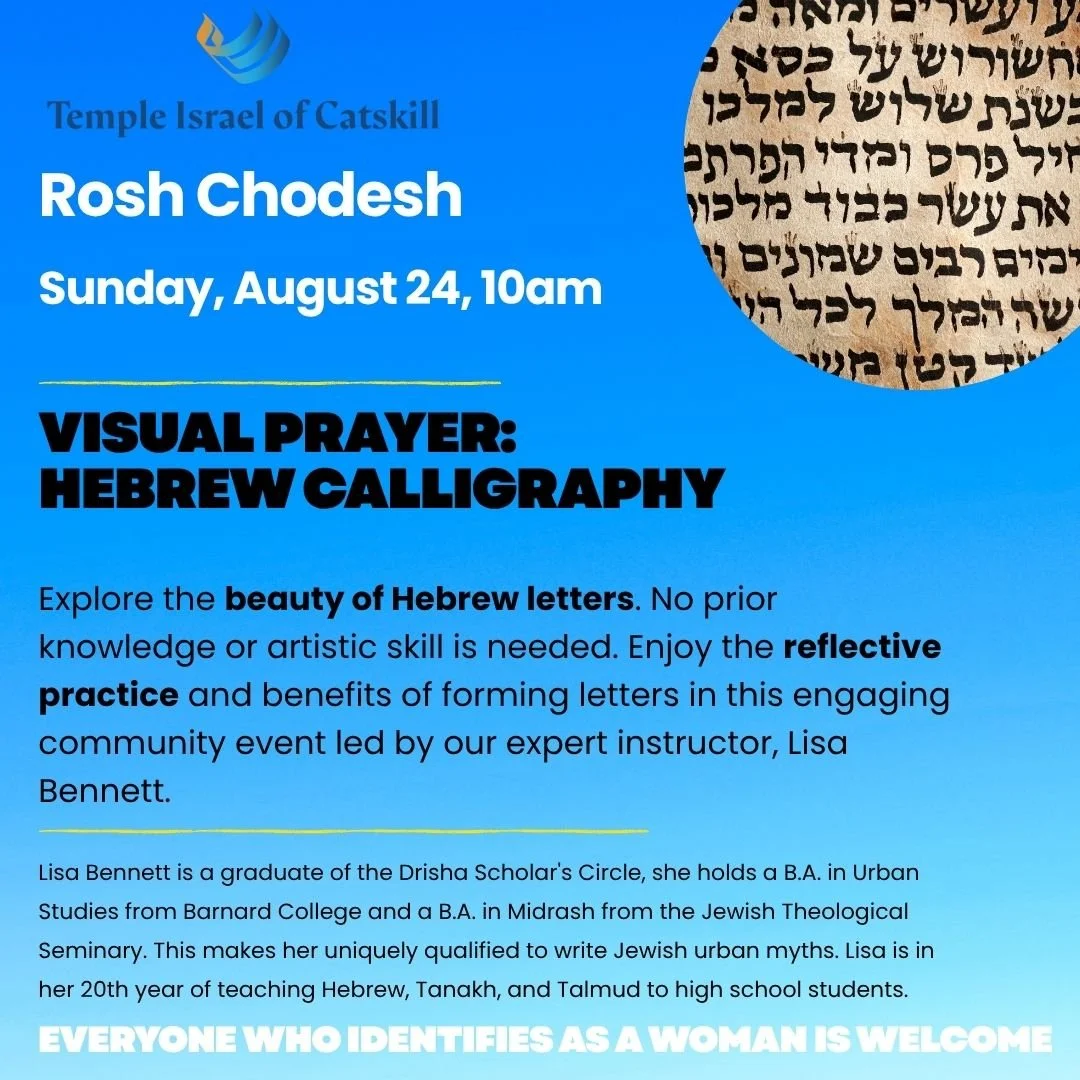 Rosh Chodesh - Visual Prayer: Hebrew Calligraphy