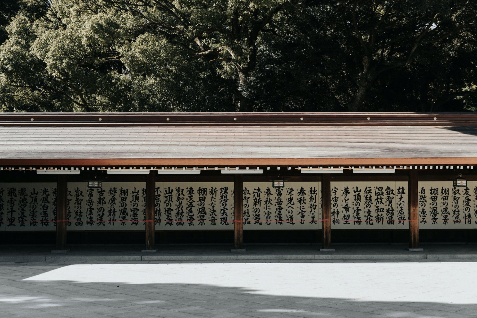 Yoyogi
