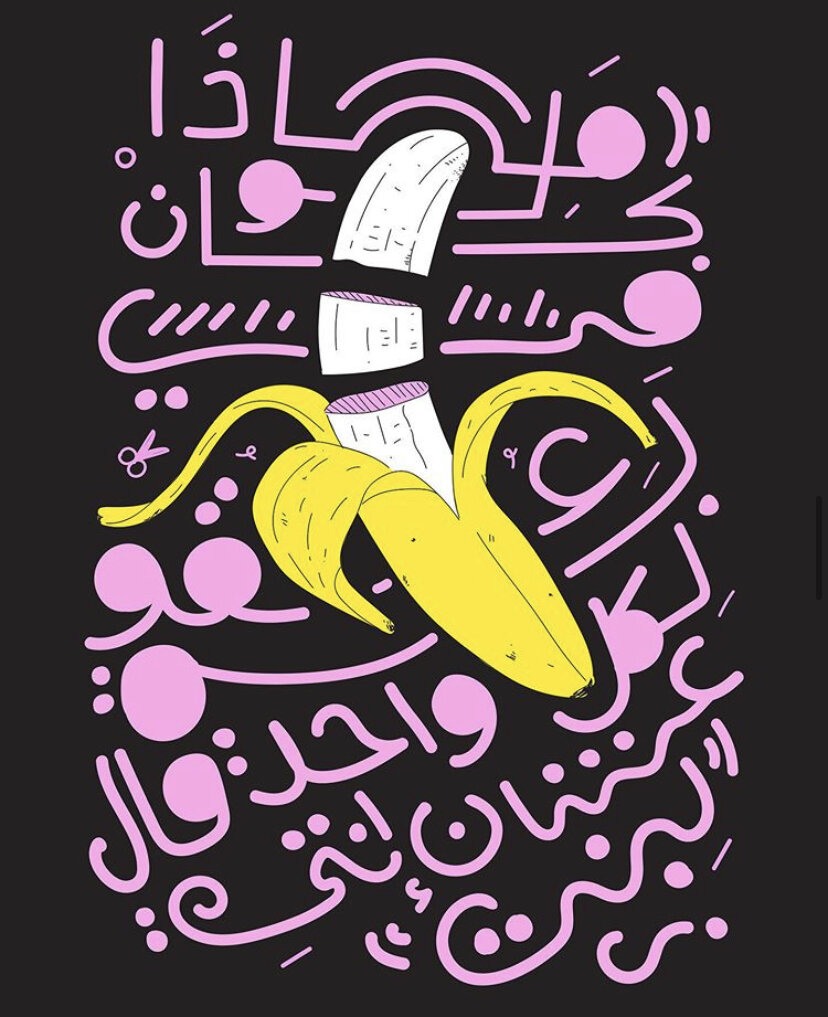 Image by Nora Aly via Behance