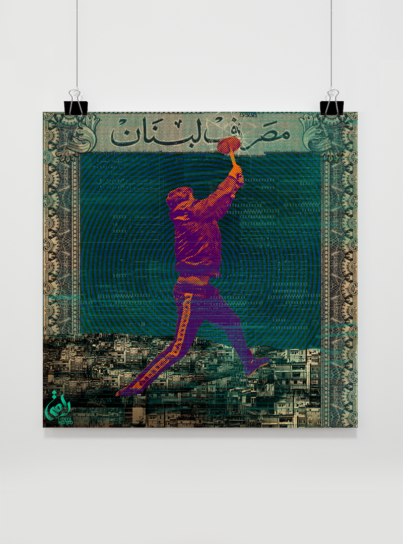 1.8 Ali | علي
Almost 6 months after the Lebanese Revolution began, rapper El Rass asked me to create cover art for another track, named after Ali Shuaib, the Lebanese “Robin Hood”. In 1973, Ali Shuaib raided Bank of America in Beirut, and from the r