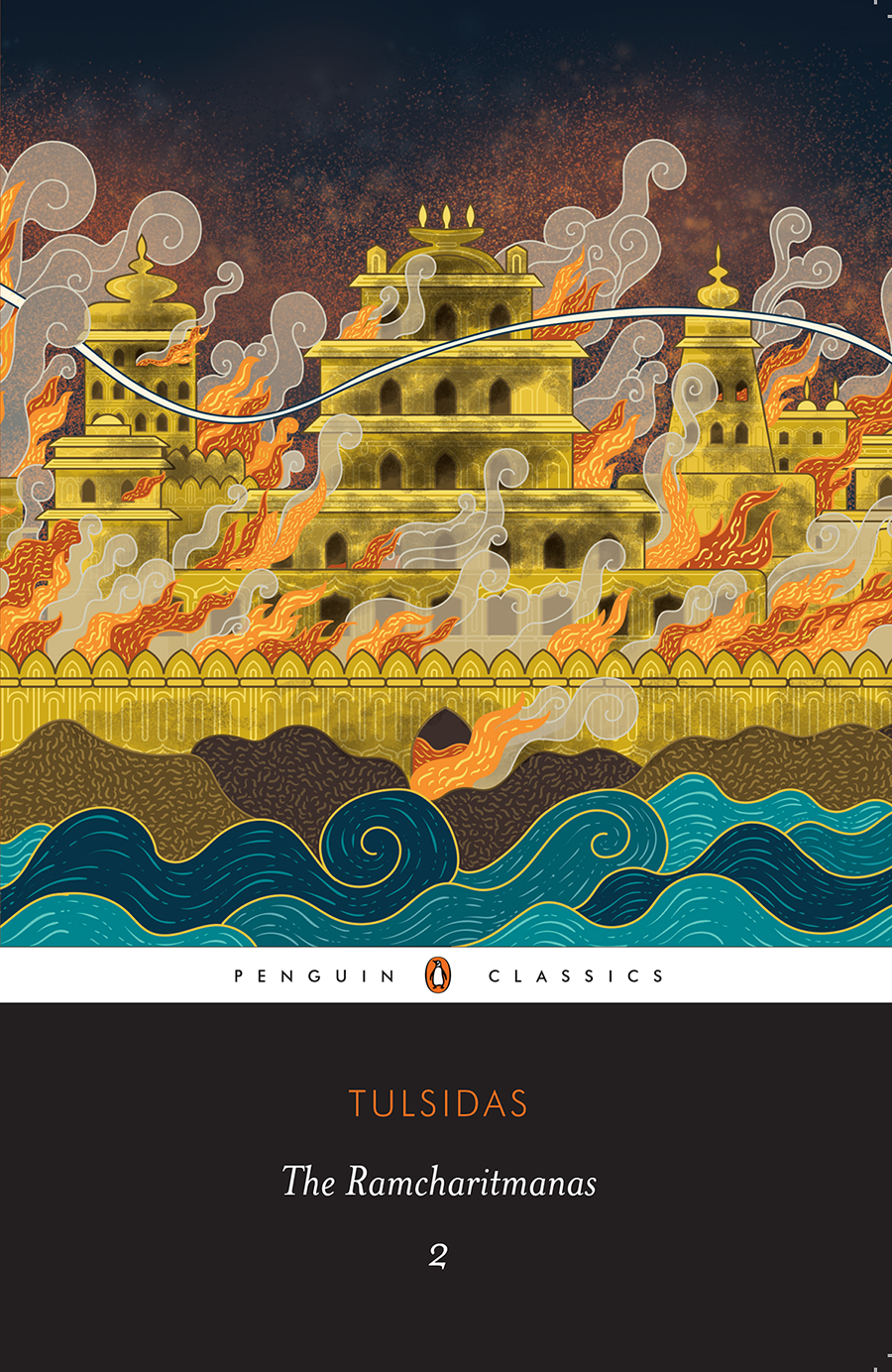 Ramcharitmanas front cover 2_2.png