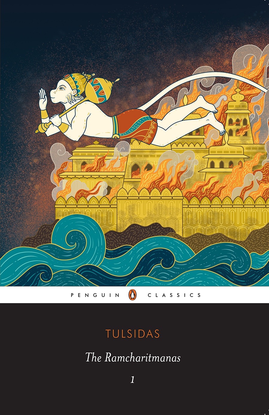 Ramcharitmanas front cover1_2.png