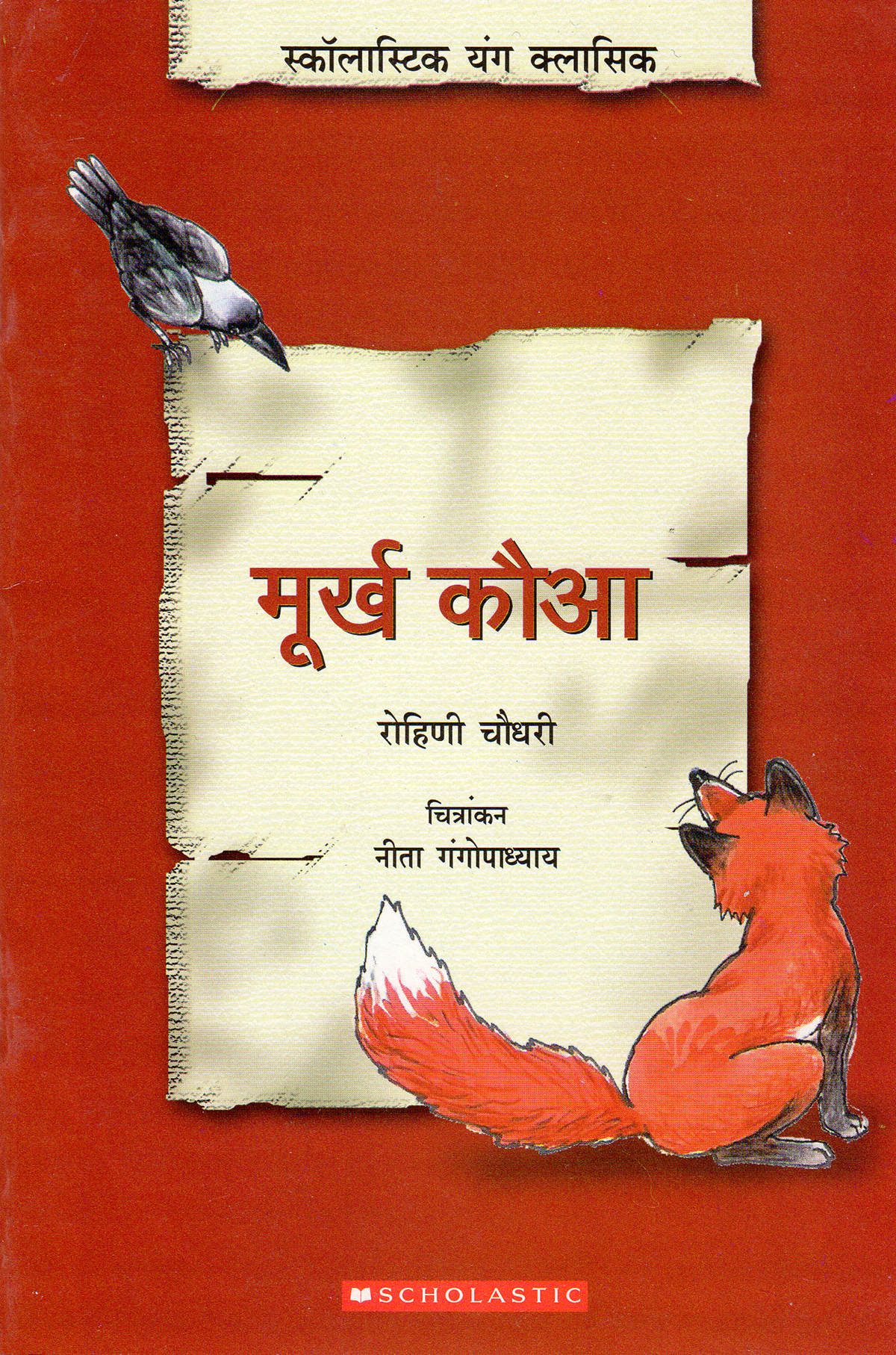 Murkha Kauwa, an Aesop's fable, retold in Hindi by Rohini Chowdhury. Scholastic, 2006