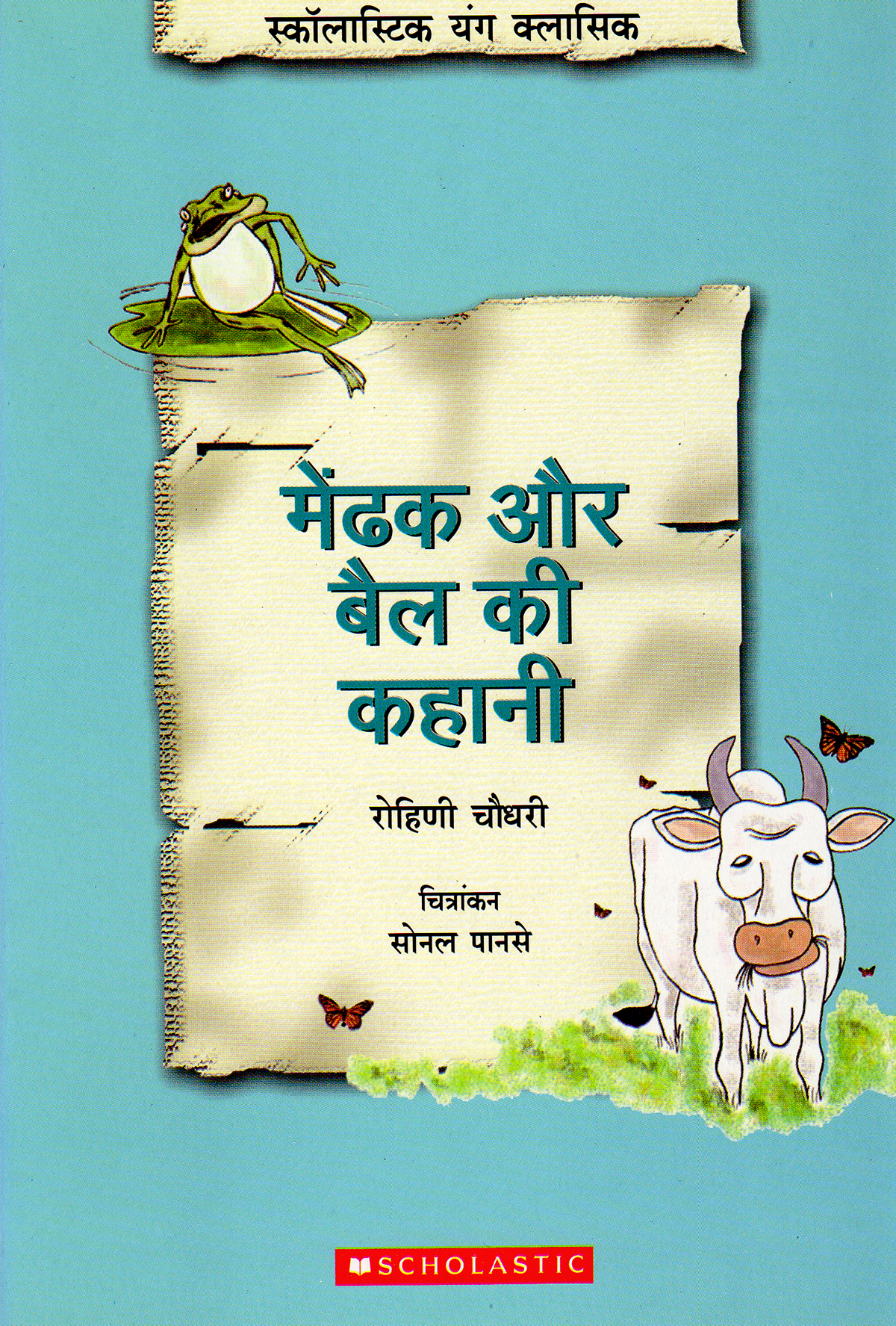 Mendhak Aur Bail hi Kahani, an Aesop's fable, retold in Hindi by Rohini Chowdhury. Scholastic, 2006.