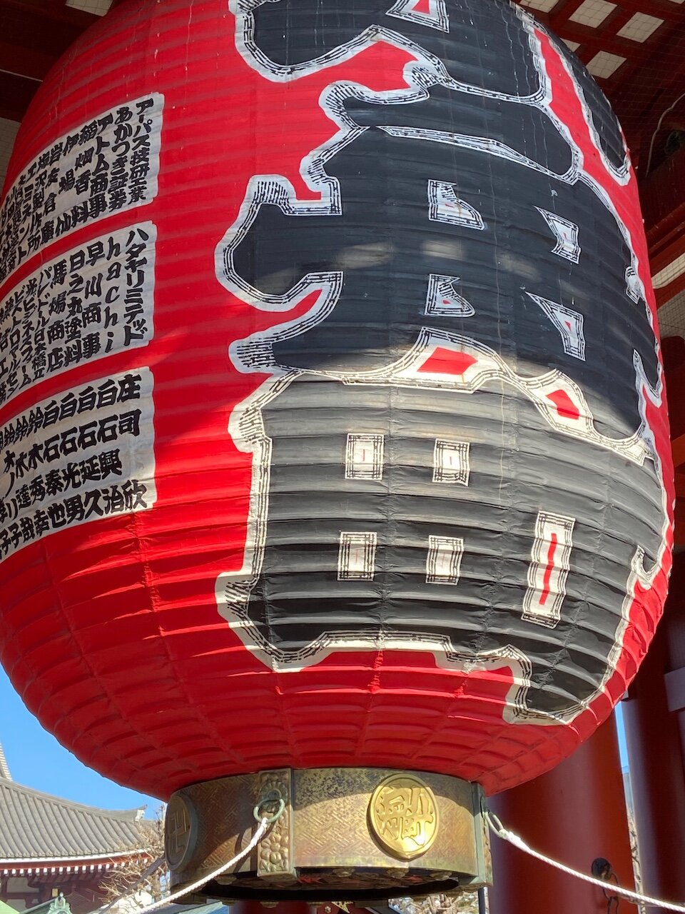 Sensoji Temple lantern.jpeg