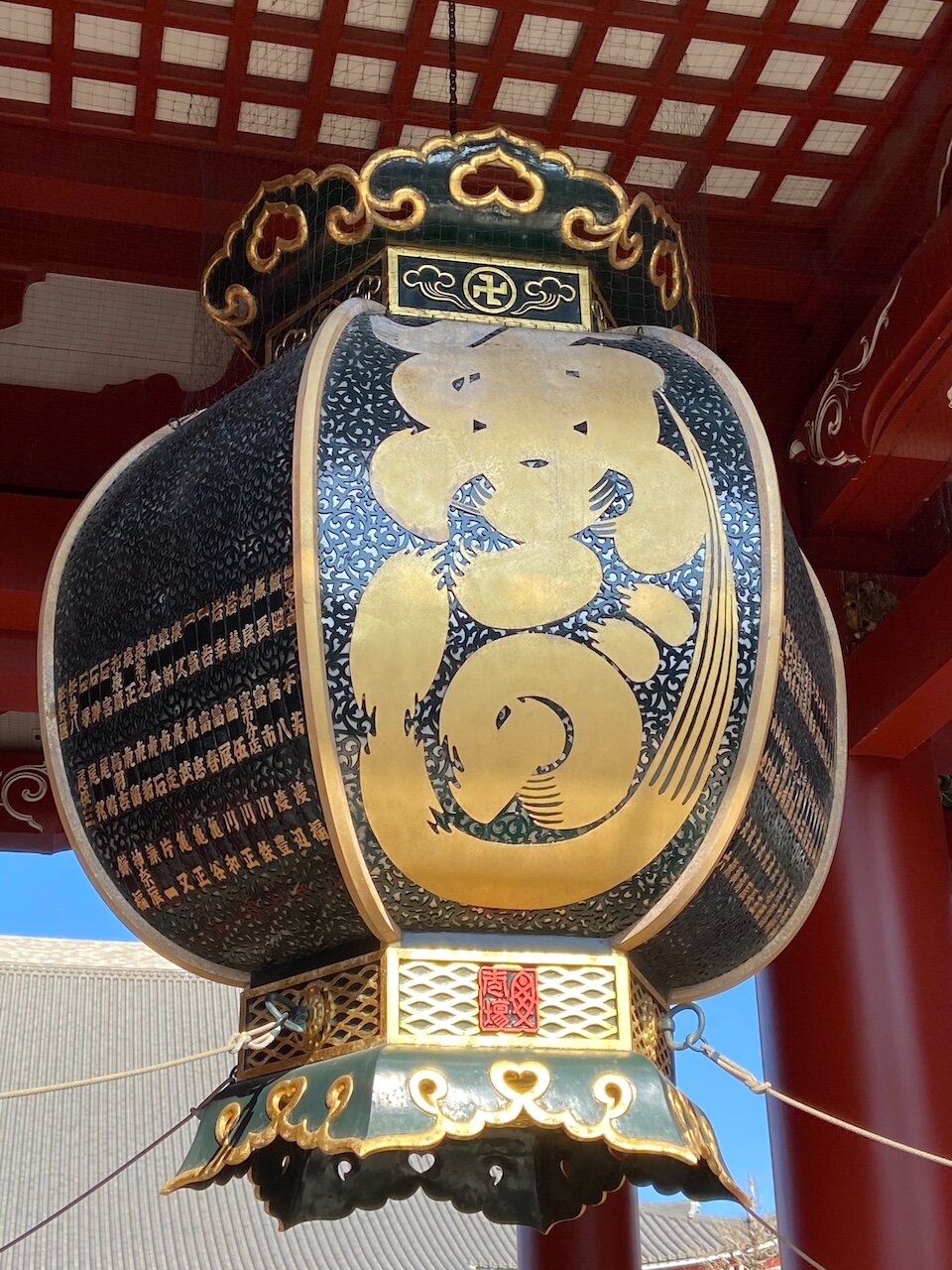 Lantern at the gate to Sensoji temple.jpeg