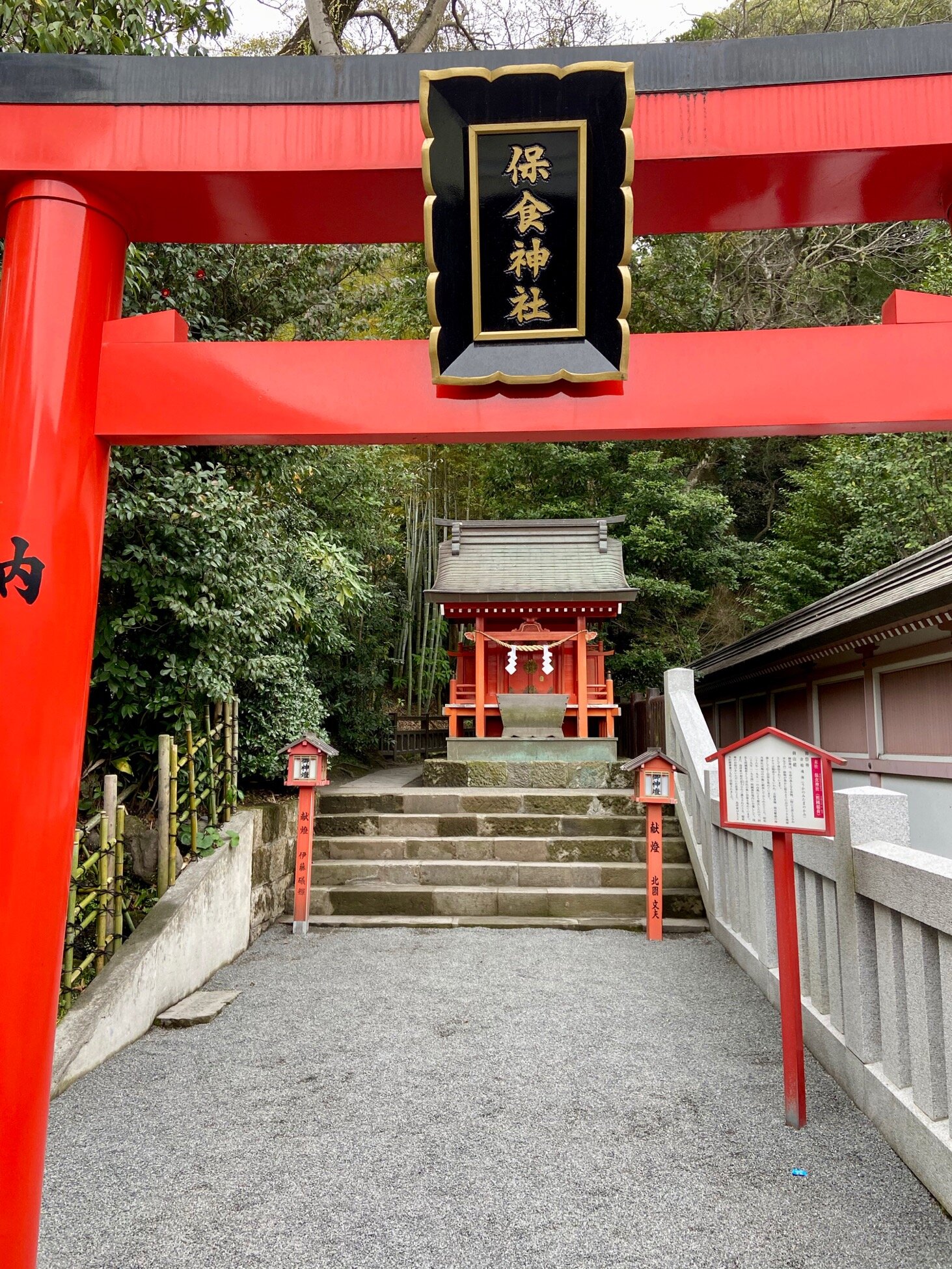 Terukuni Shrine in Kagoshima behind the main building.jpg