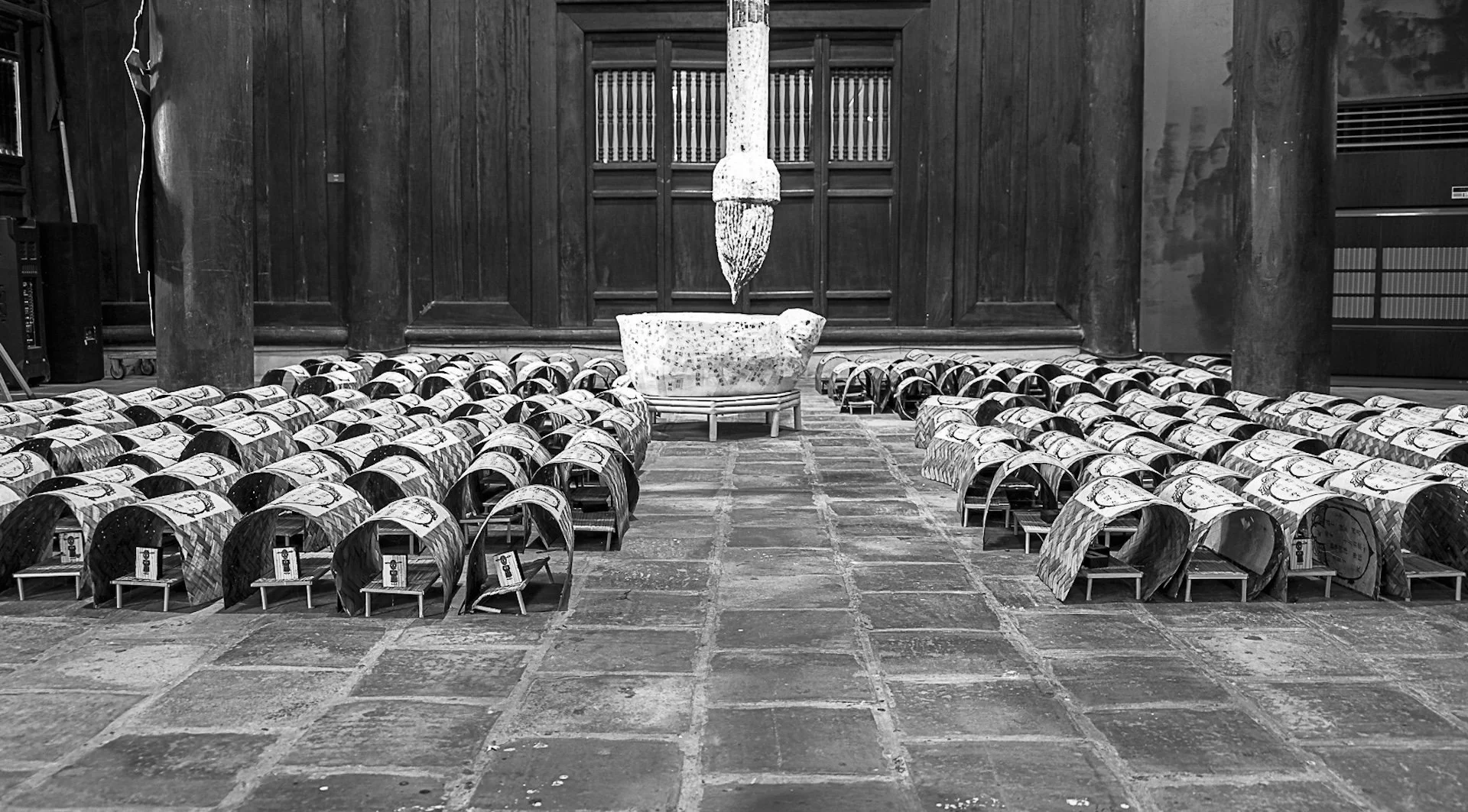 Imperial Examination 
