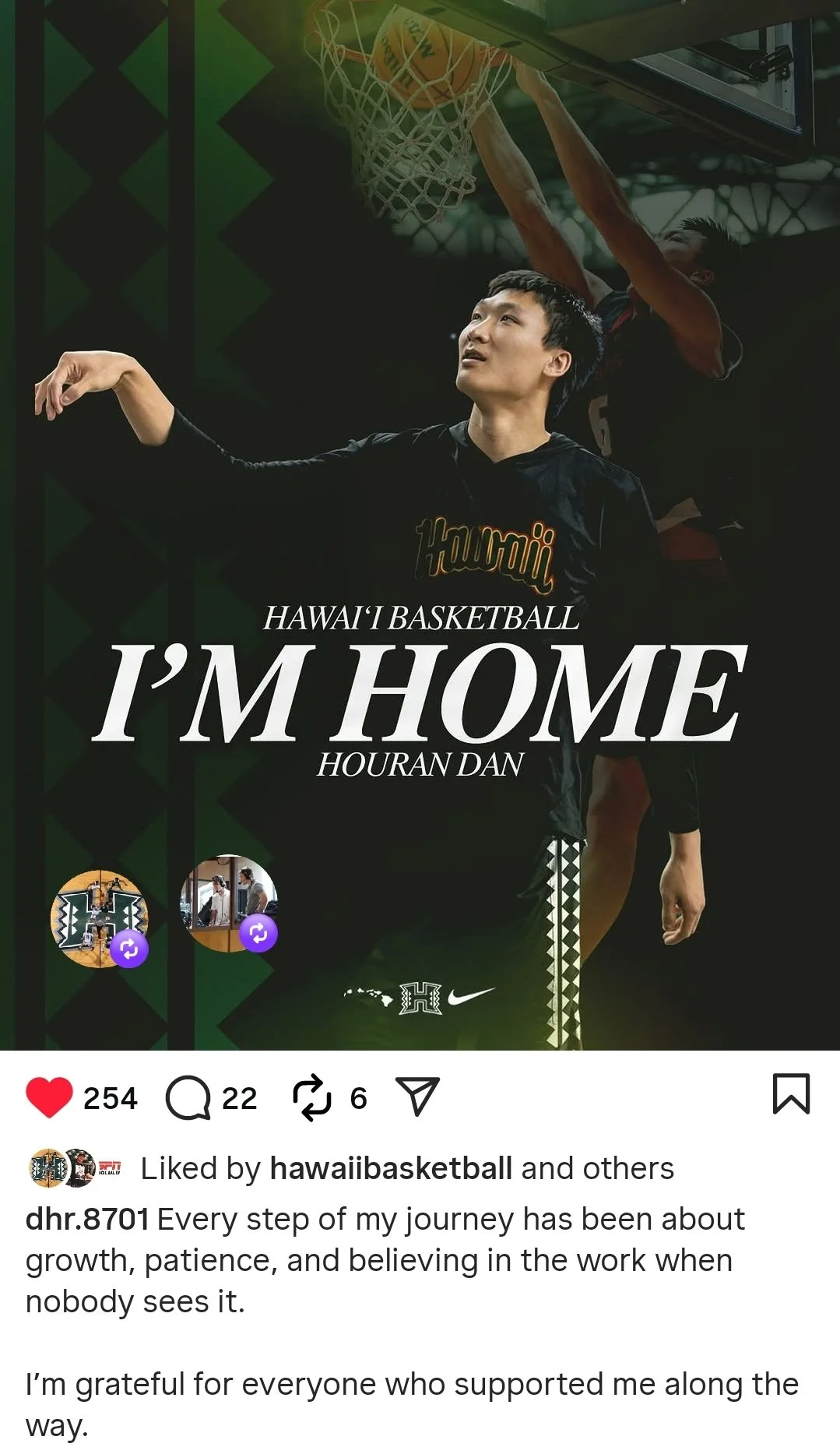 Houran Dan Commits to UH!.jpg