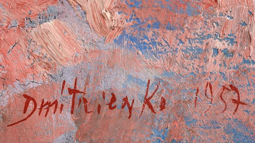 Pierre Dmitrienko, Combat avec l’ange, 1957. Signature detail