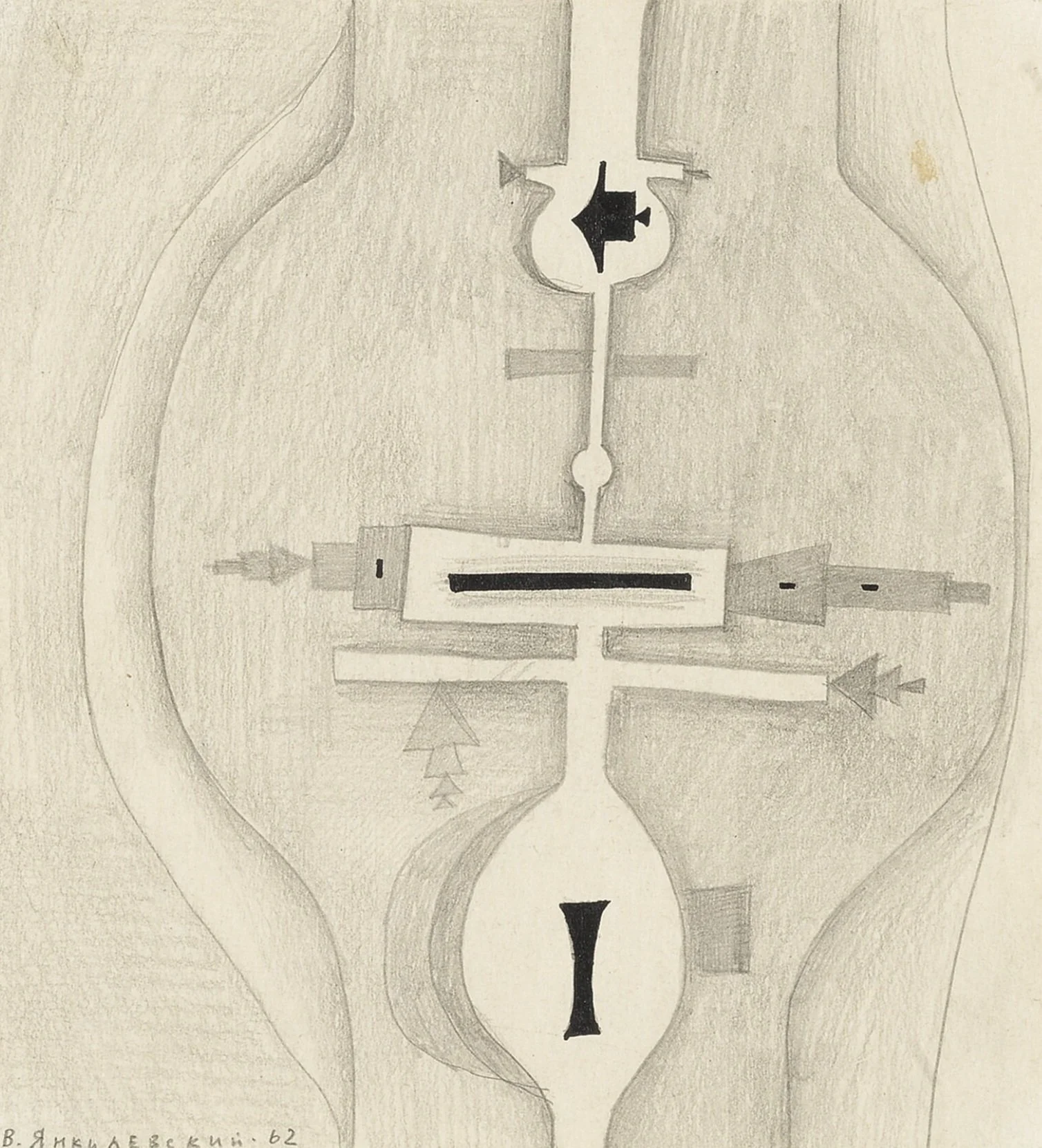 Vladimir Yankilevsky, Untitled, 1962. Ink, pastel, paper. 20 by 18,5 cm. 