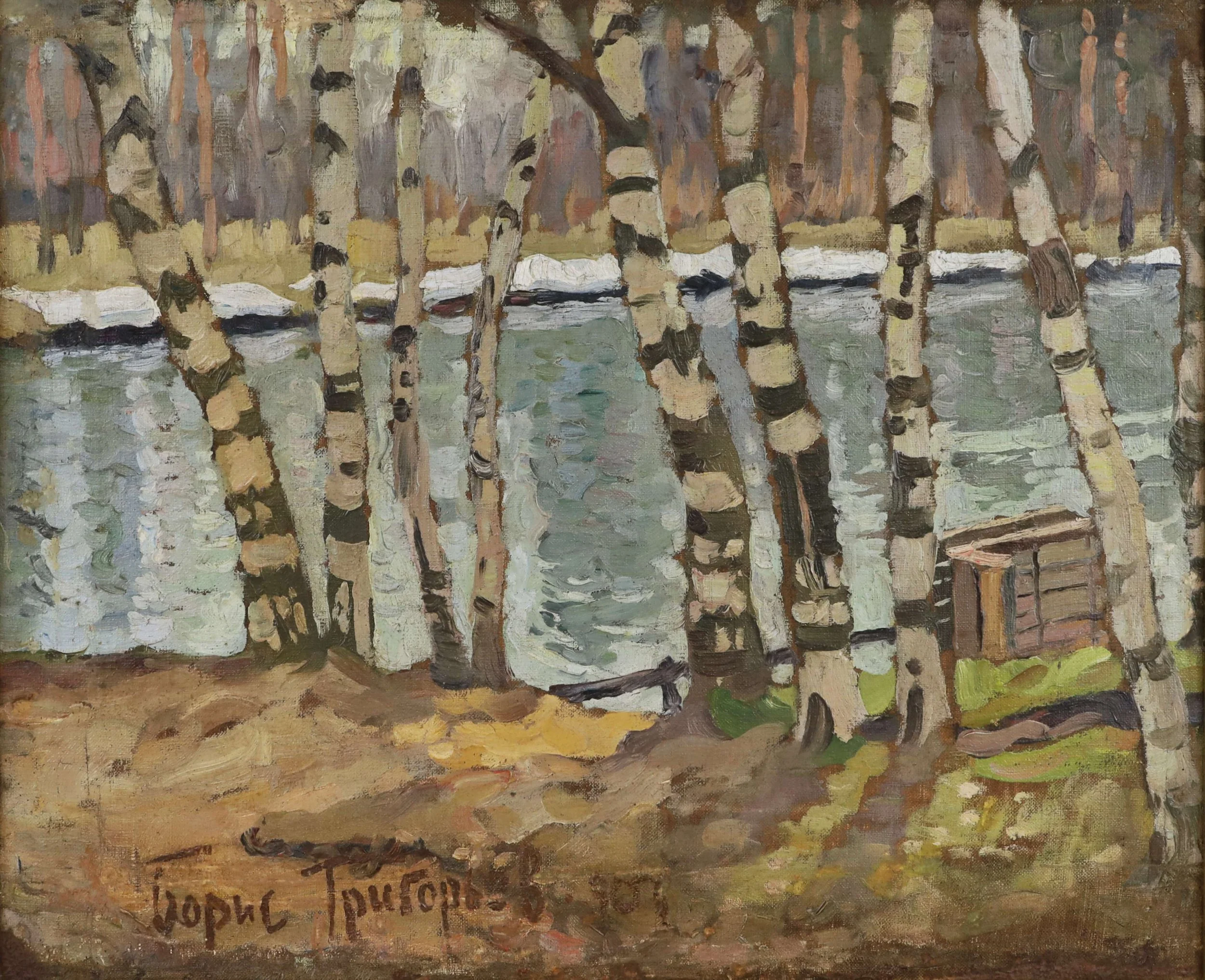 Boris Grigoriev, Landscape with birch trees, 1907