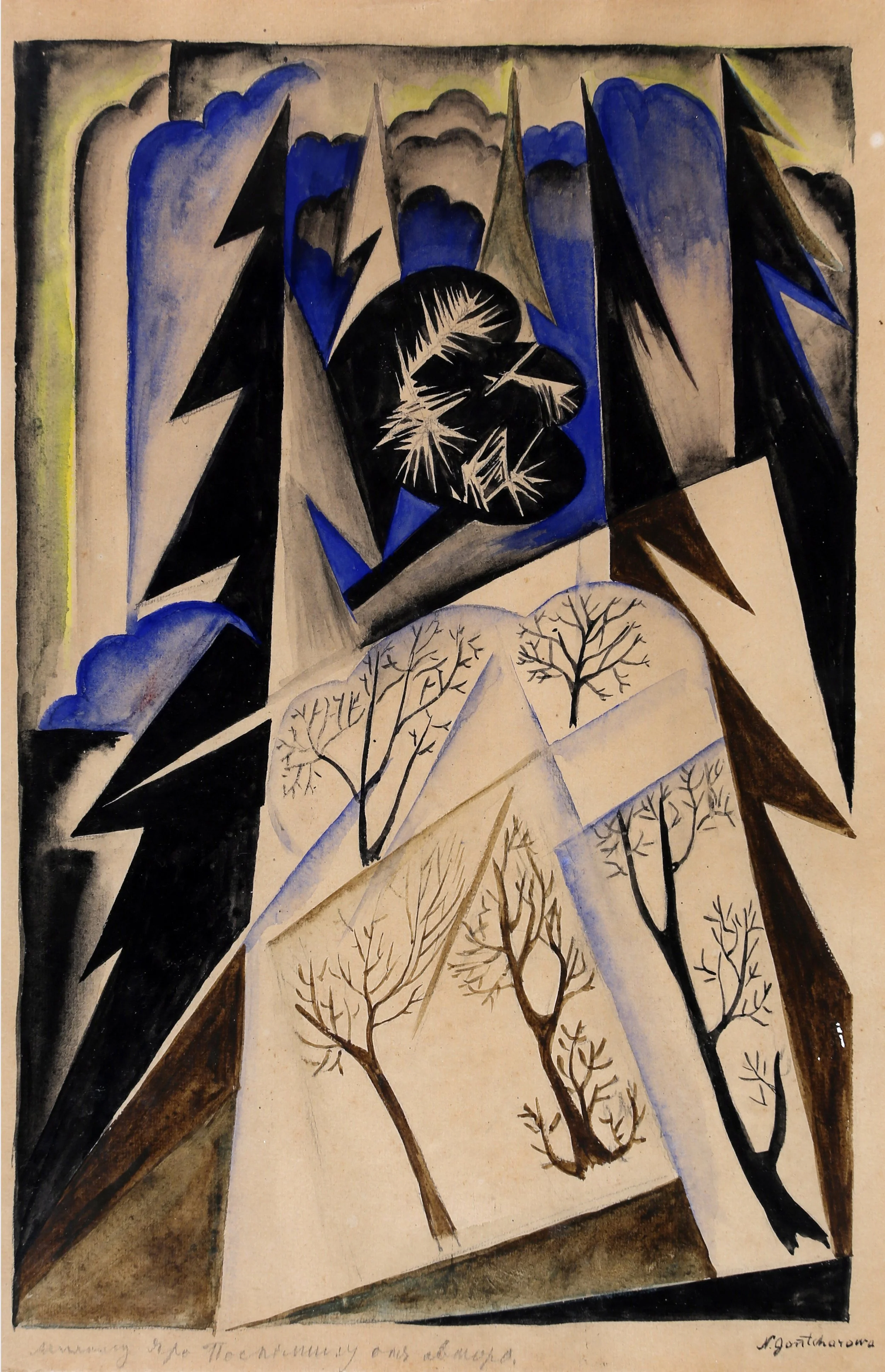 Natalia Goncharova, Forest. c.1918–1919