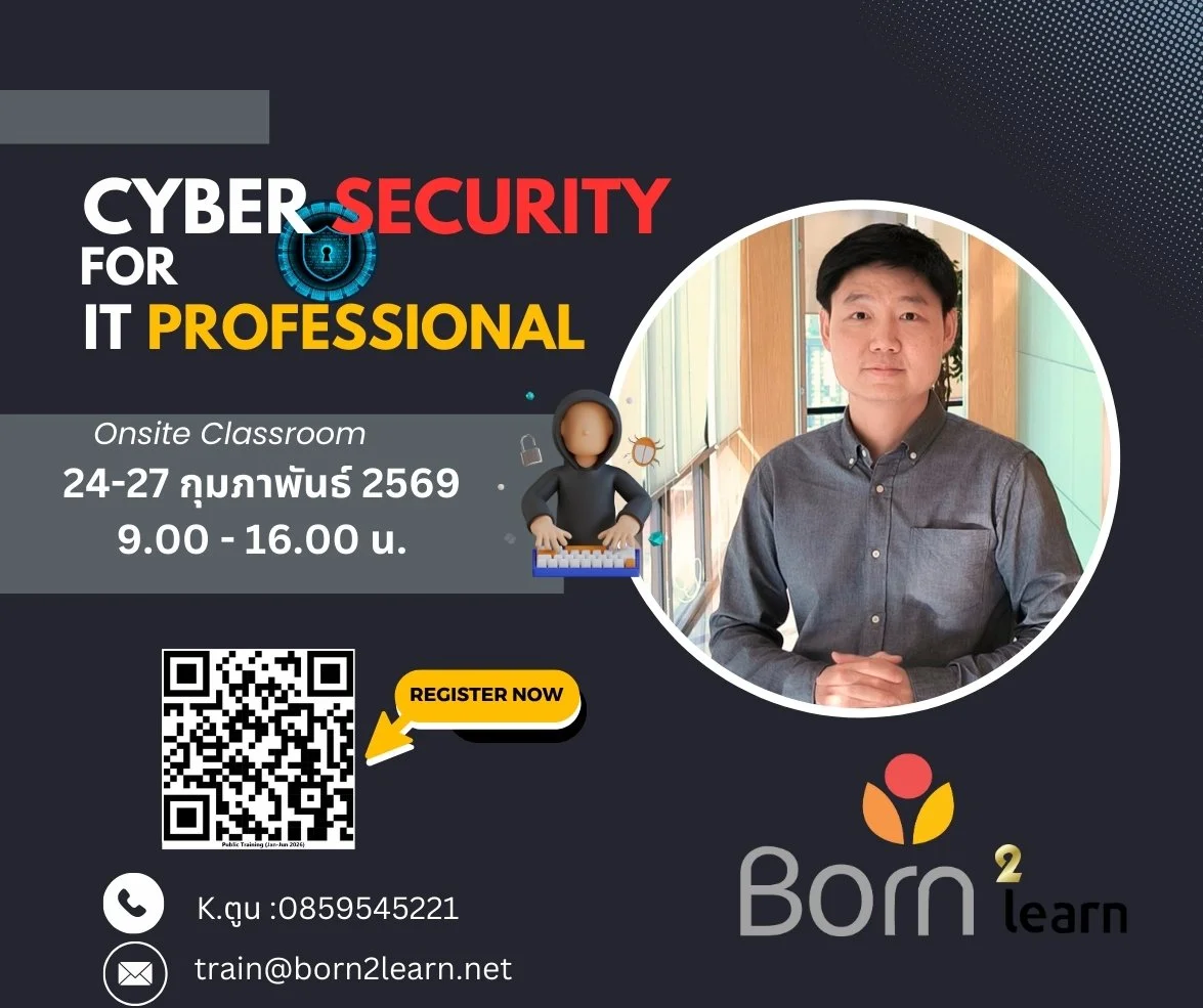 ประชาสัมพันธ์: อบรม Cyber Security for IT Professional (24-27 ก.พ. 2569) เปิดลงทะเบียน 