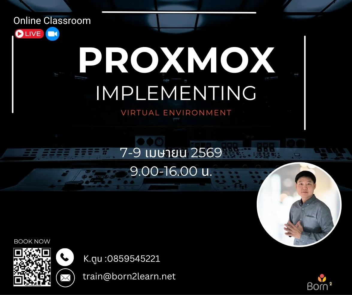 ประชาสัมพันธ์: อบรม Implementing Proxmox Virtual Environment (7-9 เม.ย. 2569) เปิดลงทะเบียน 