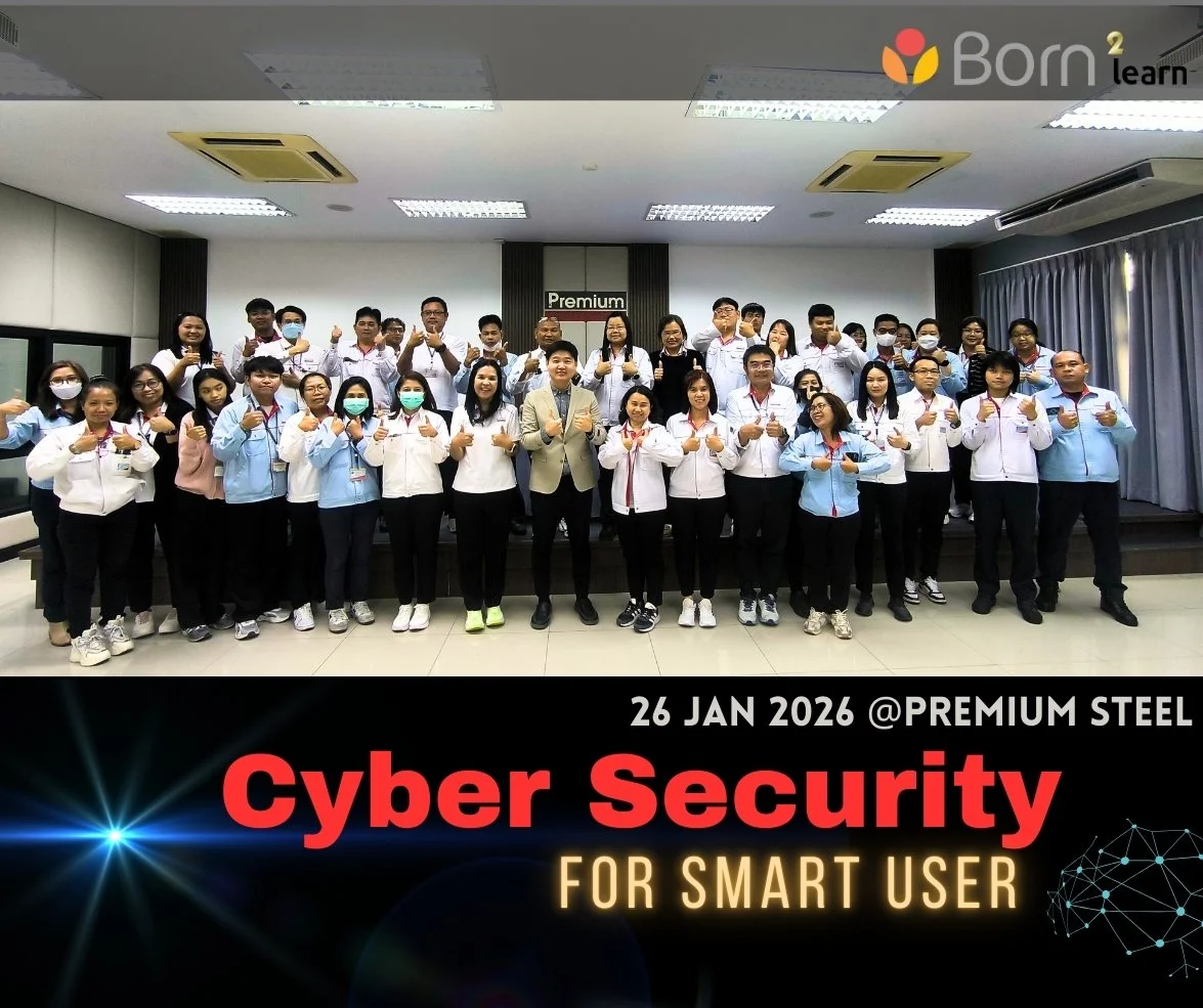 อบรม Cyber Security for Smart User (26 ม.ค. 2569) @Premium Steel