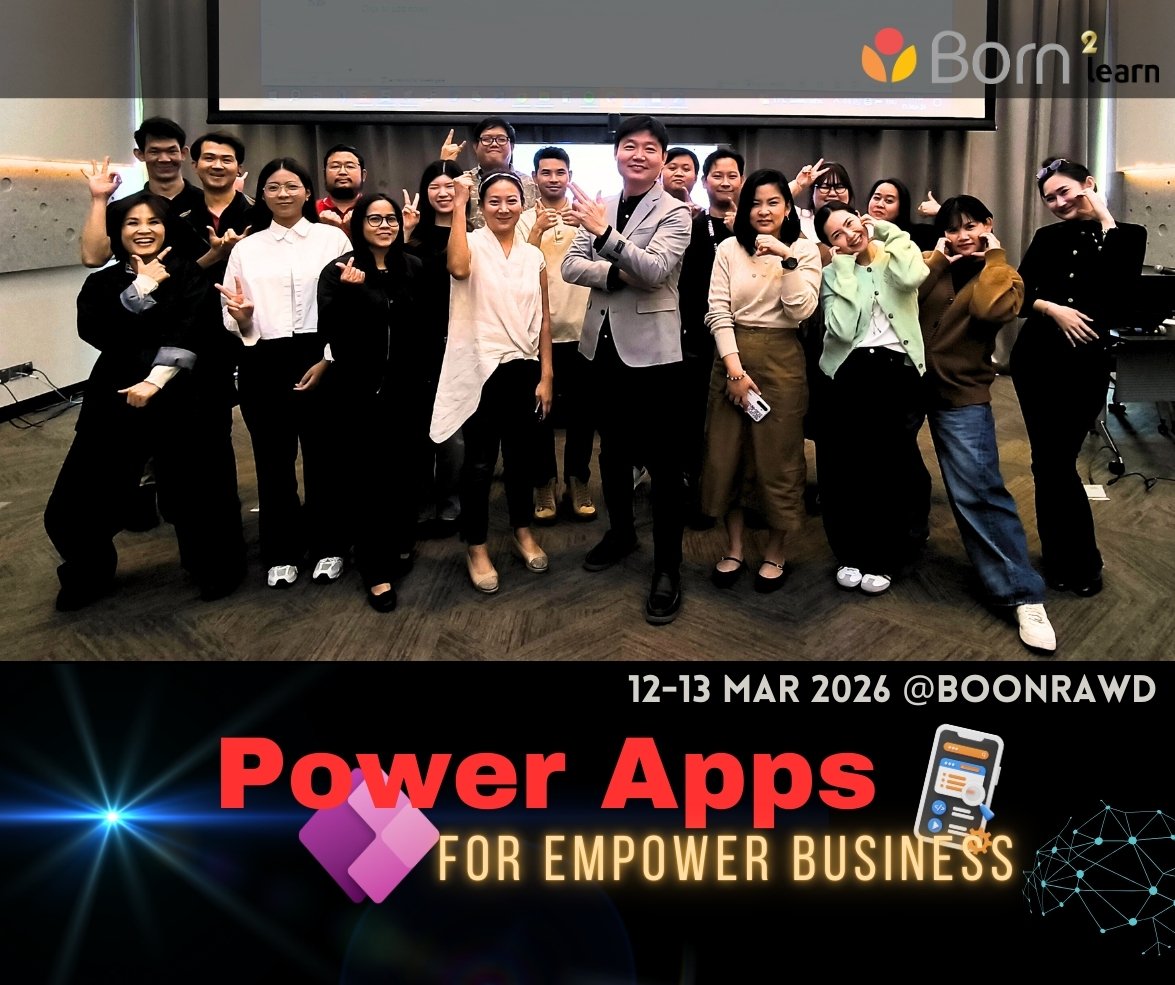 อบรม Power Apps(12-13 มี.ค. 2569)@BoonRawd