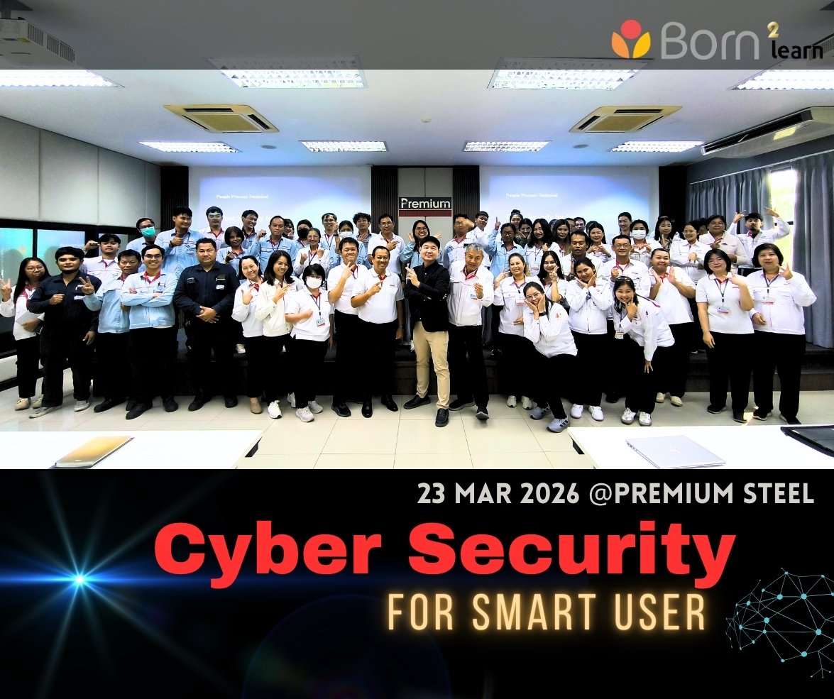 อบรม Cyber Security for Smart User (23 มี.ค. 2569) @Premium Steel