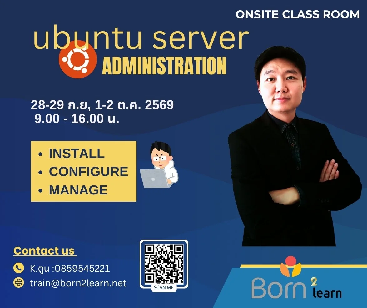 ประชาสัมพันธ์: อบรม Ubuntu Server Administration(28-29 ก.ย. , 1-2 ต.ค. 2569) เปิดลงทะเบียน