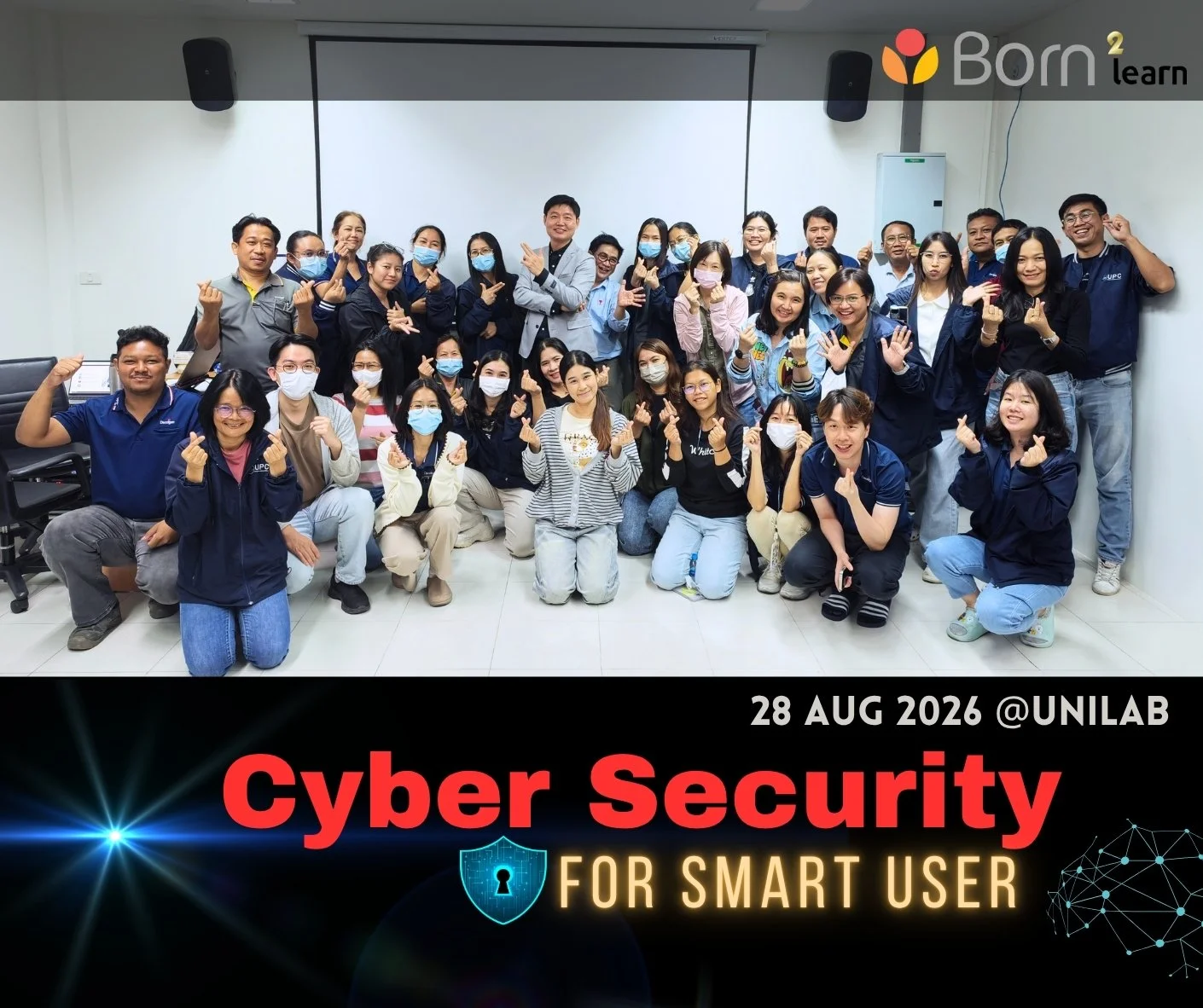 อบรม Cyber Security for Smart User (28 ส.ค. 2569) @UniLab