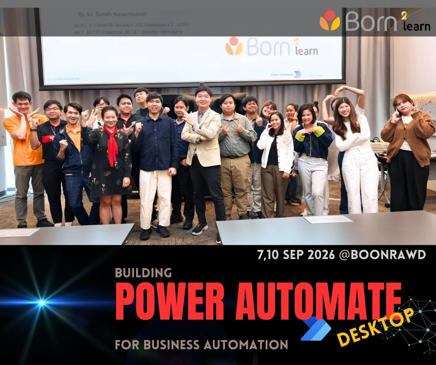 อบรม Power Automate Desktop (7,10 ก.ย. 2569)@BoonRawd