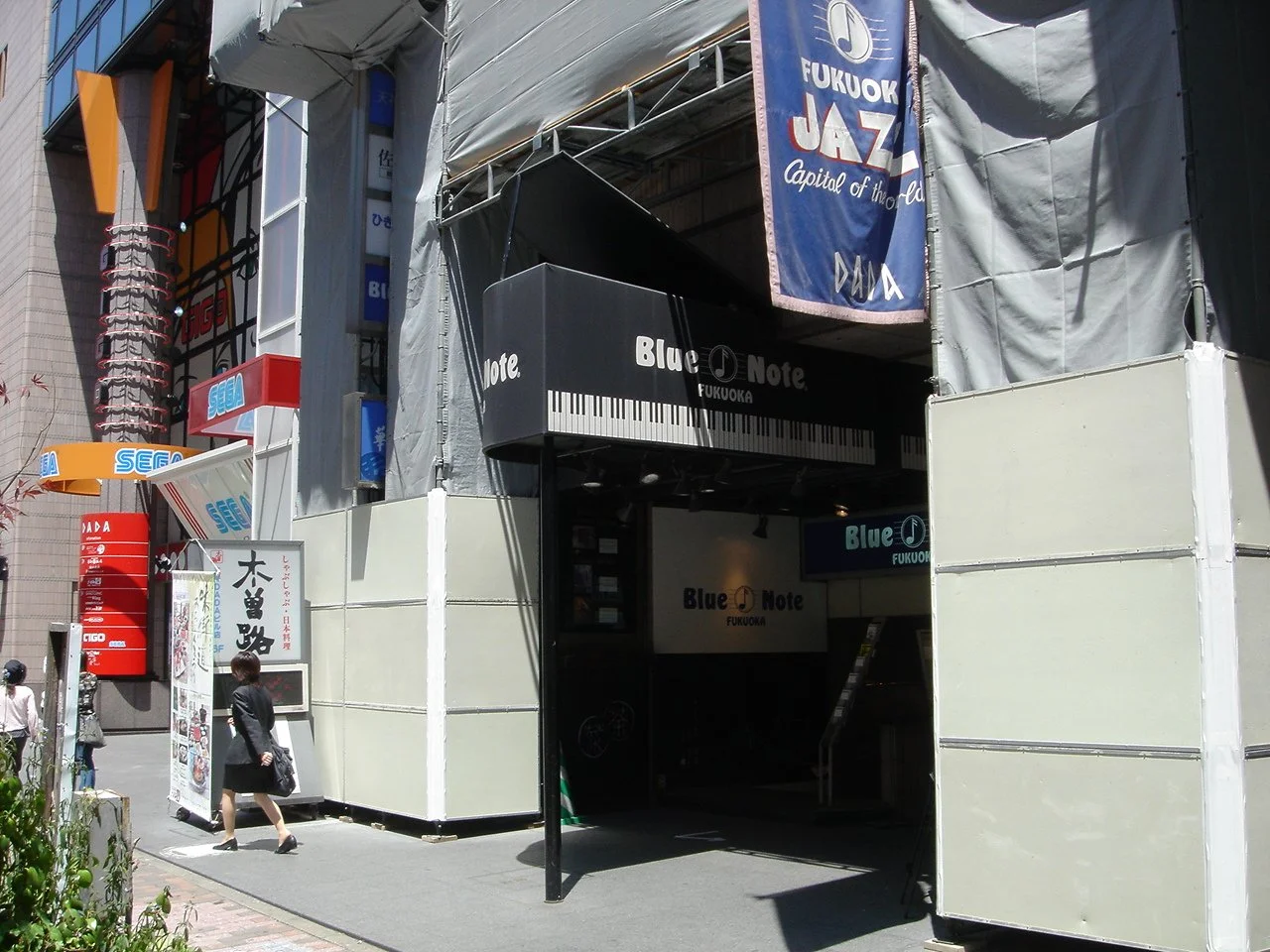 Nagoya 2005