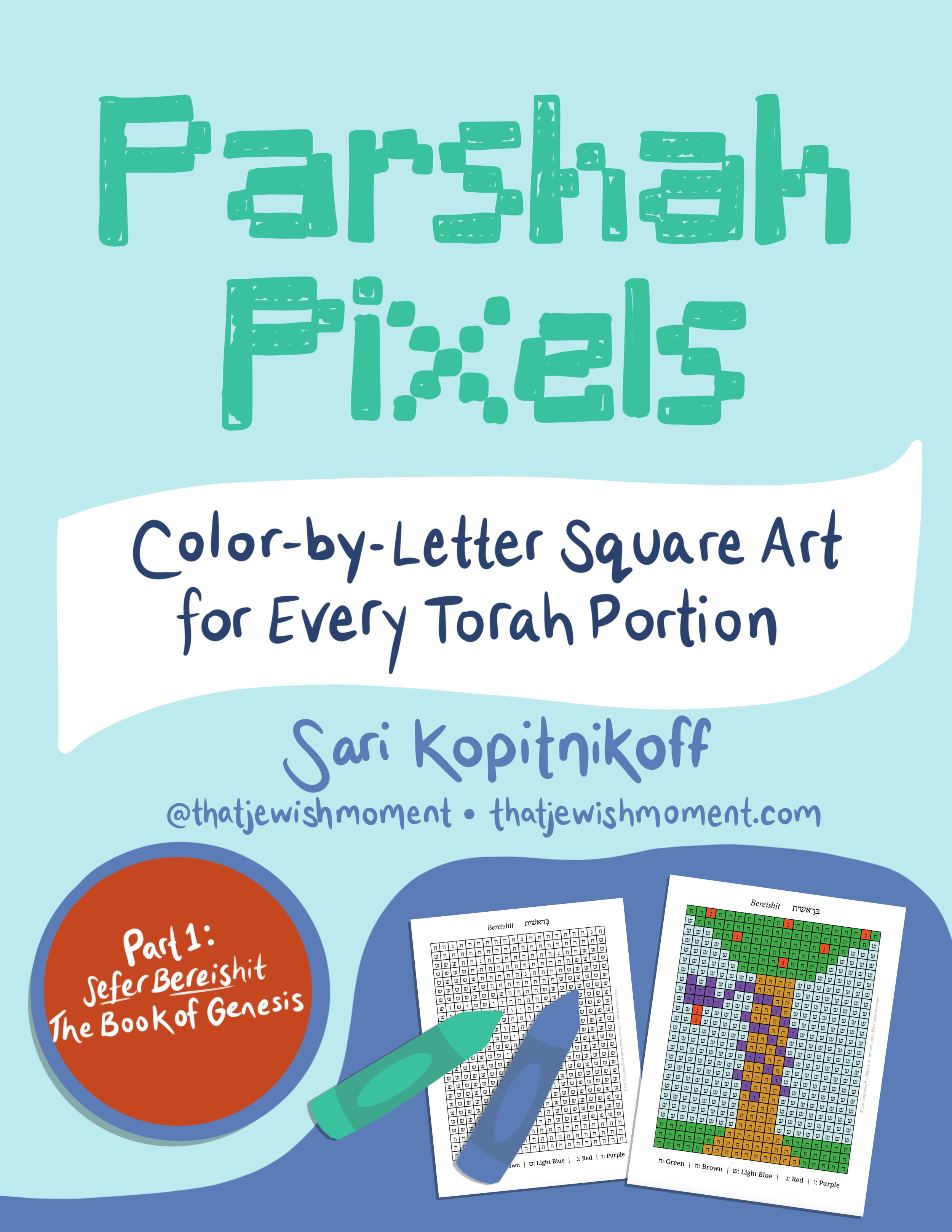 Parsha Pixels: Color by Letter Square Art for the Torah Portions | Sefer Bereishit / The Book of Genesis